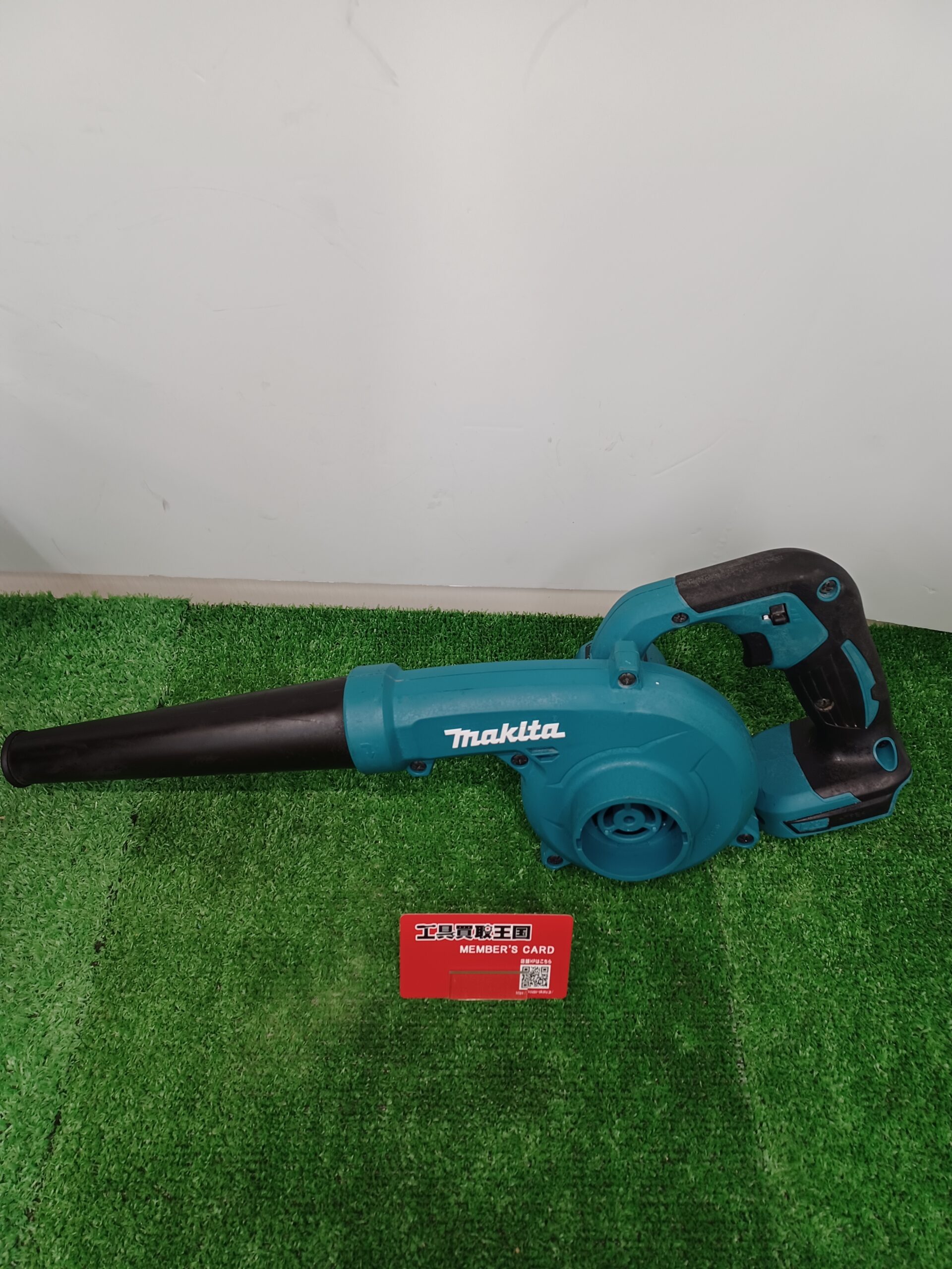 工具買取王国東大阪３０８号店】 makita (マキタ) 18v充電式ブロワ