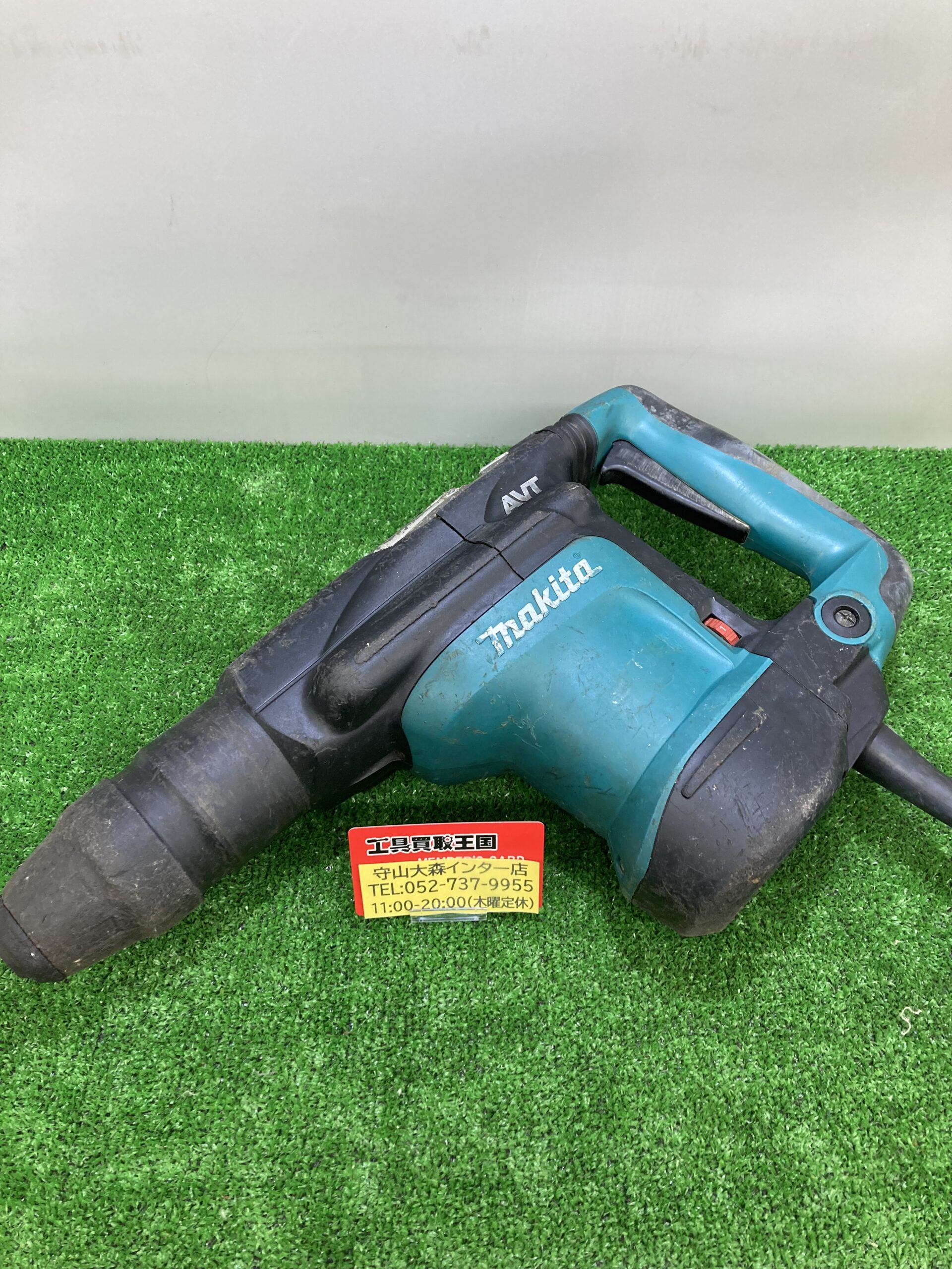 工具買取王国守山大森インター店】makita 35mm ハンマドリル (SDS