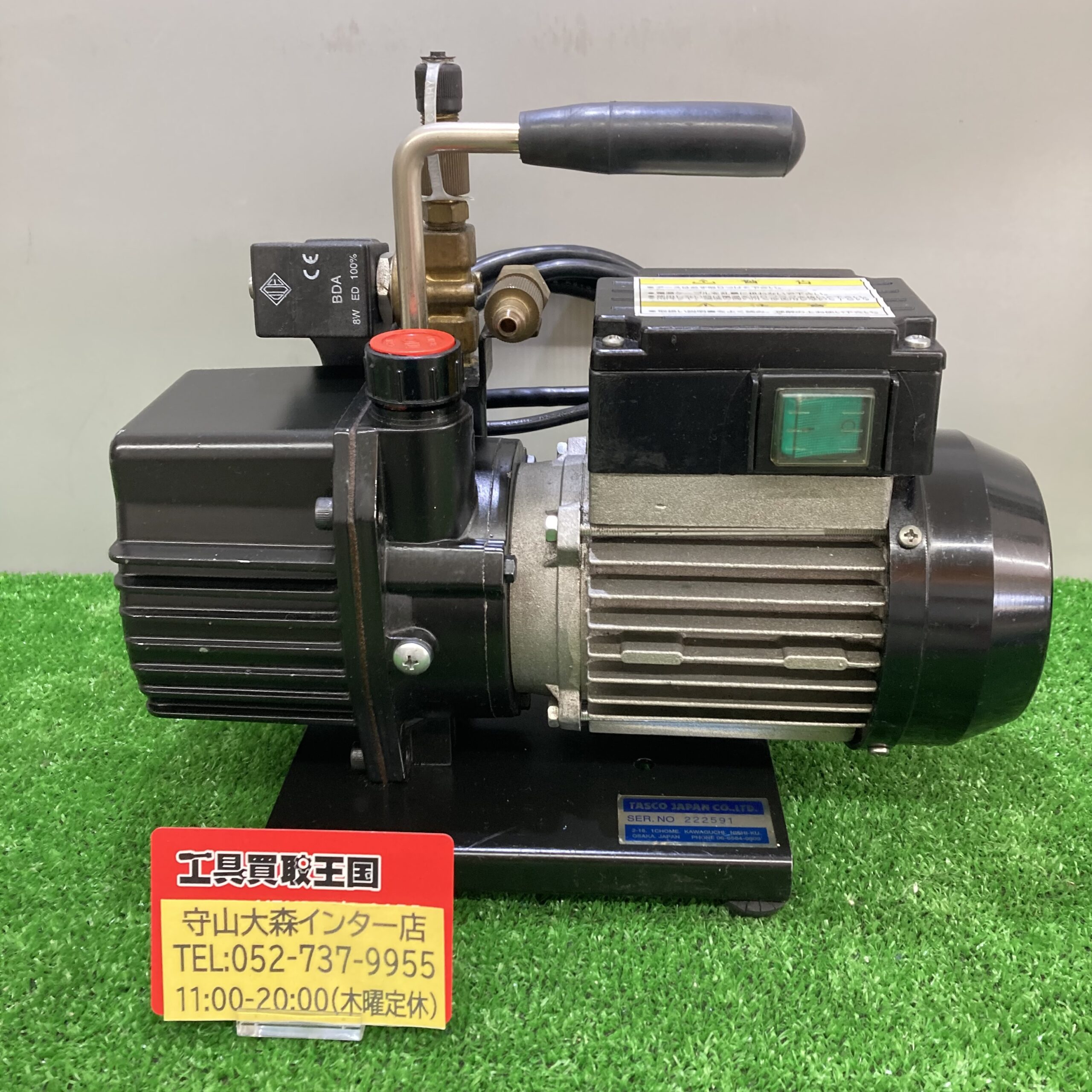 工具買取王国守山大森インター店】 TASCO TA150V 真空ポンプを名東区の