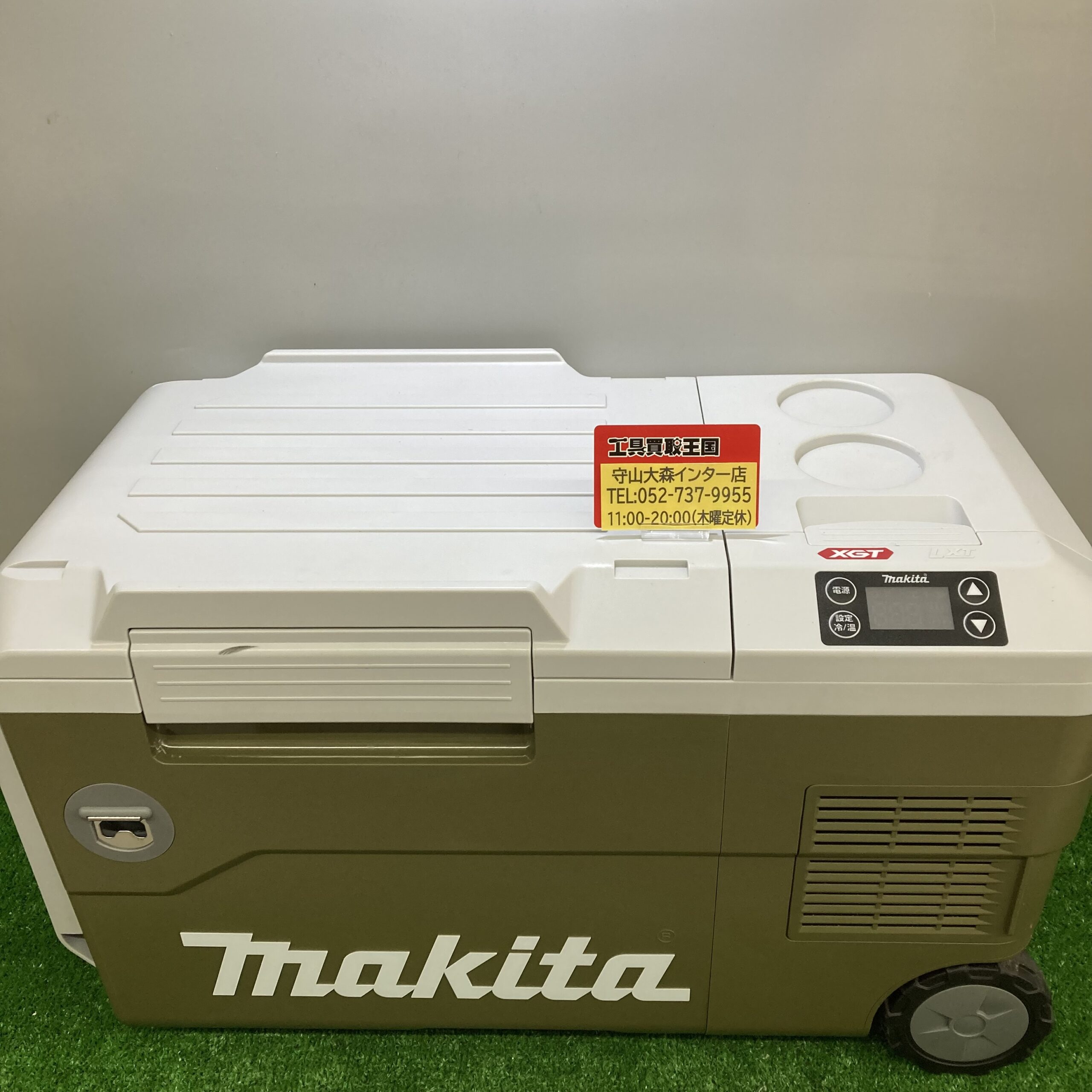 工具買取王国守山大森インター店】 makita(マキタ) 40vmax充電式保冷温