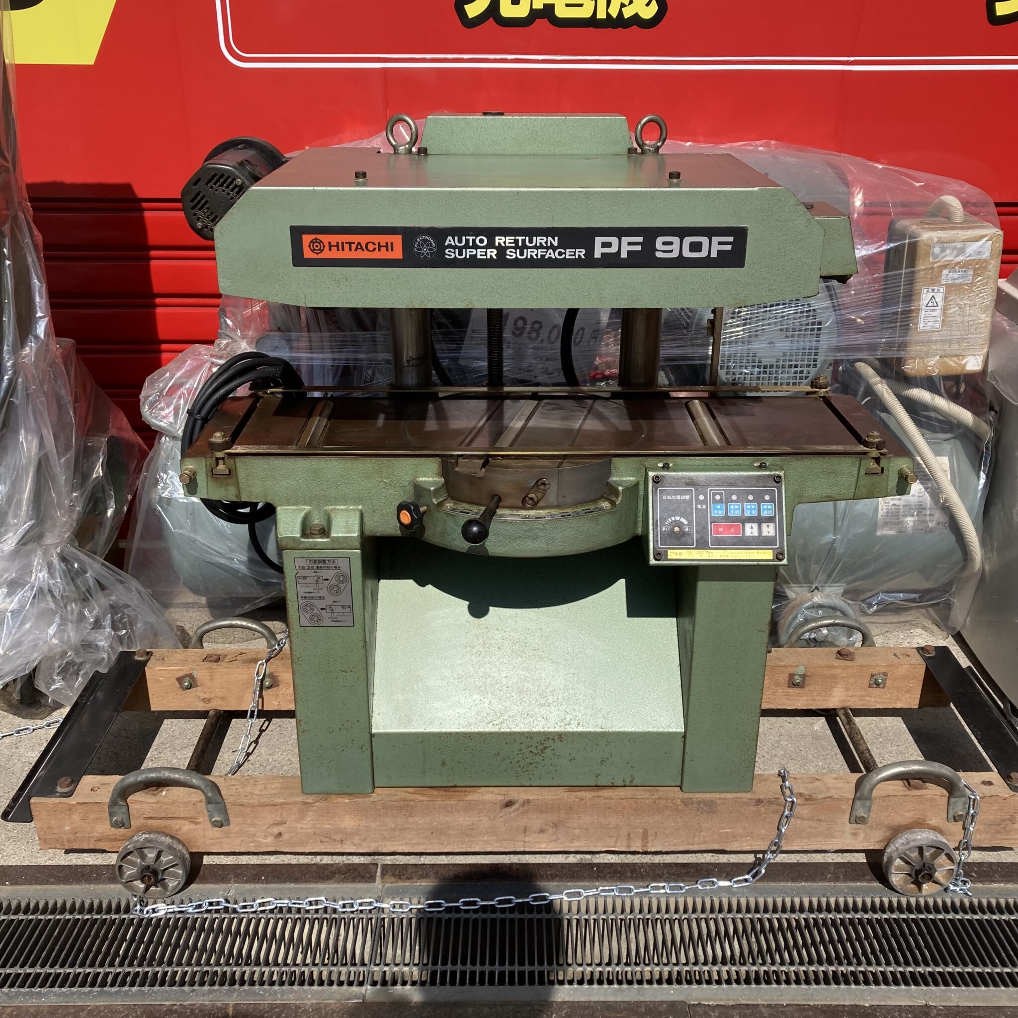 【工具買取王国守山大森インター店】Hikoki 250mm オートリターン PF90Fを名古屋市守山区のお客様より￥5,000で買取させて頂きました!! 工具買取王国