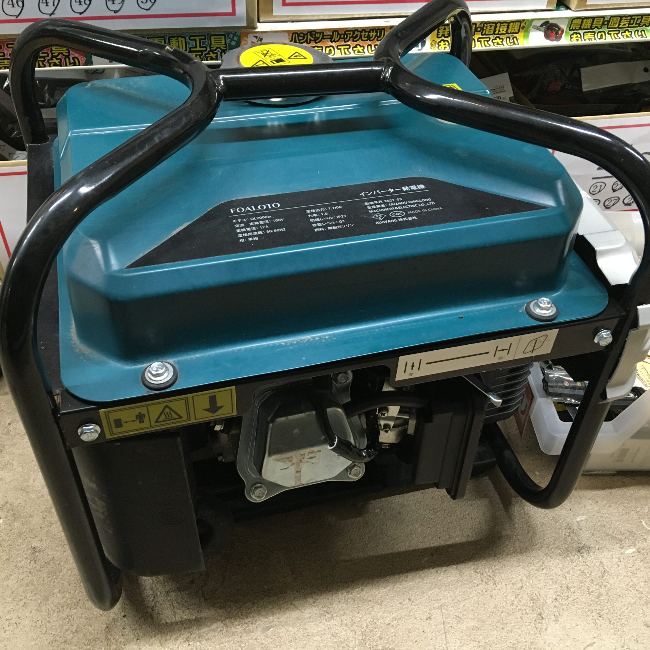 工具買取王国大垣258号店】FOALOTO インバーター発電機 QL2000ix 買取いたしました！！ | 工具買取王国