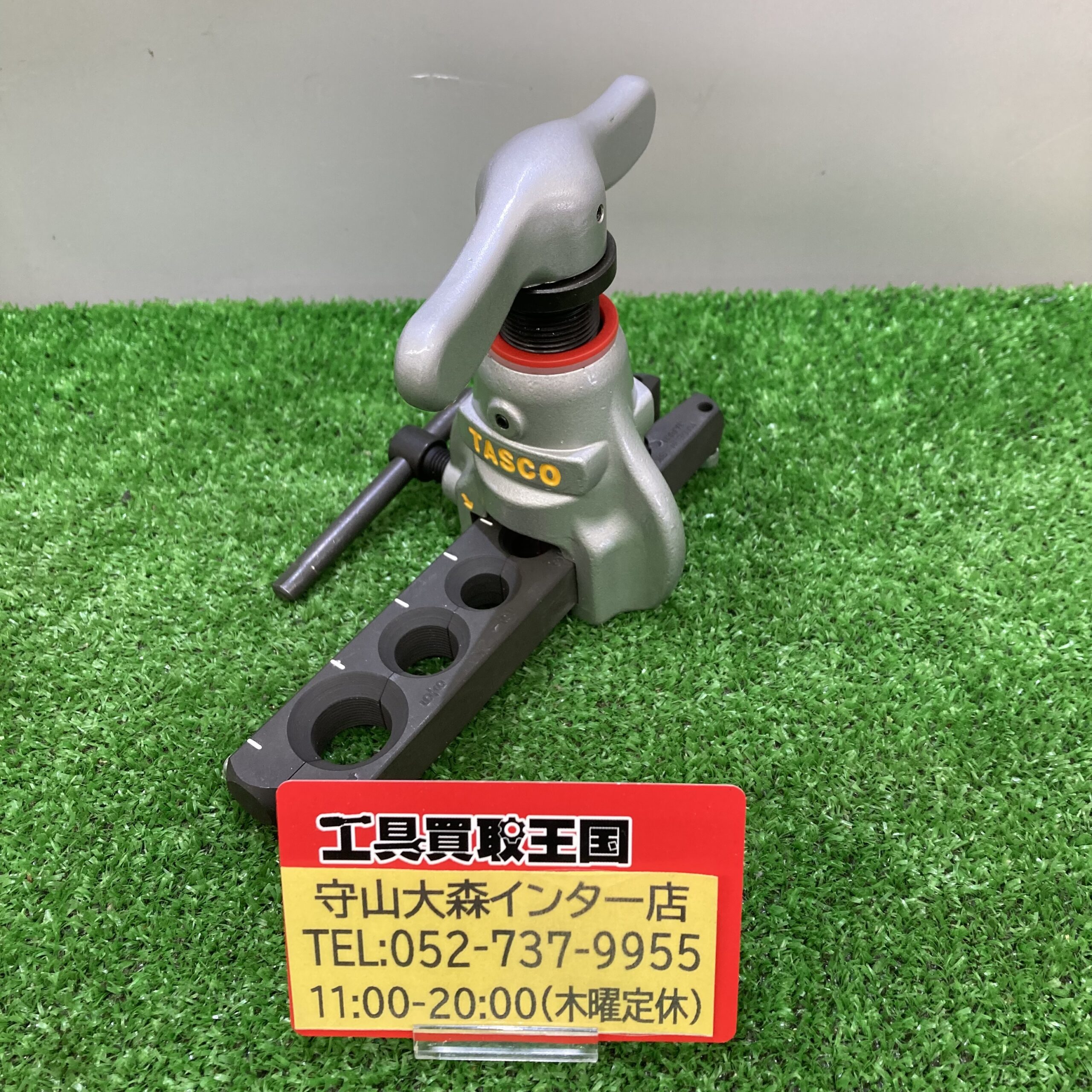 工具買取王国守山大森インター店】 イチネンTASCO TA550NB