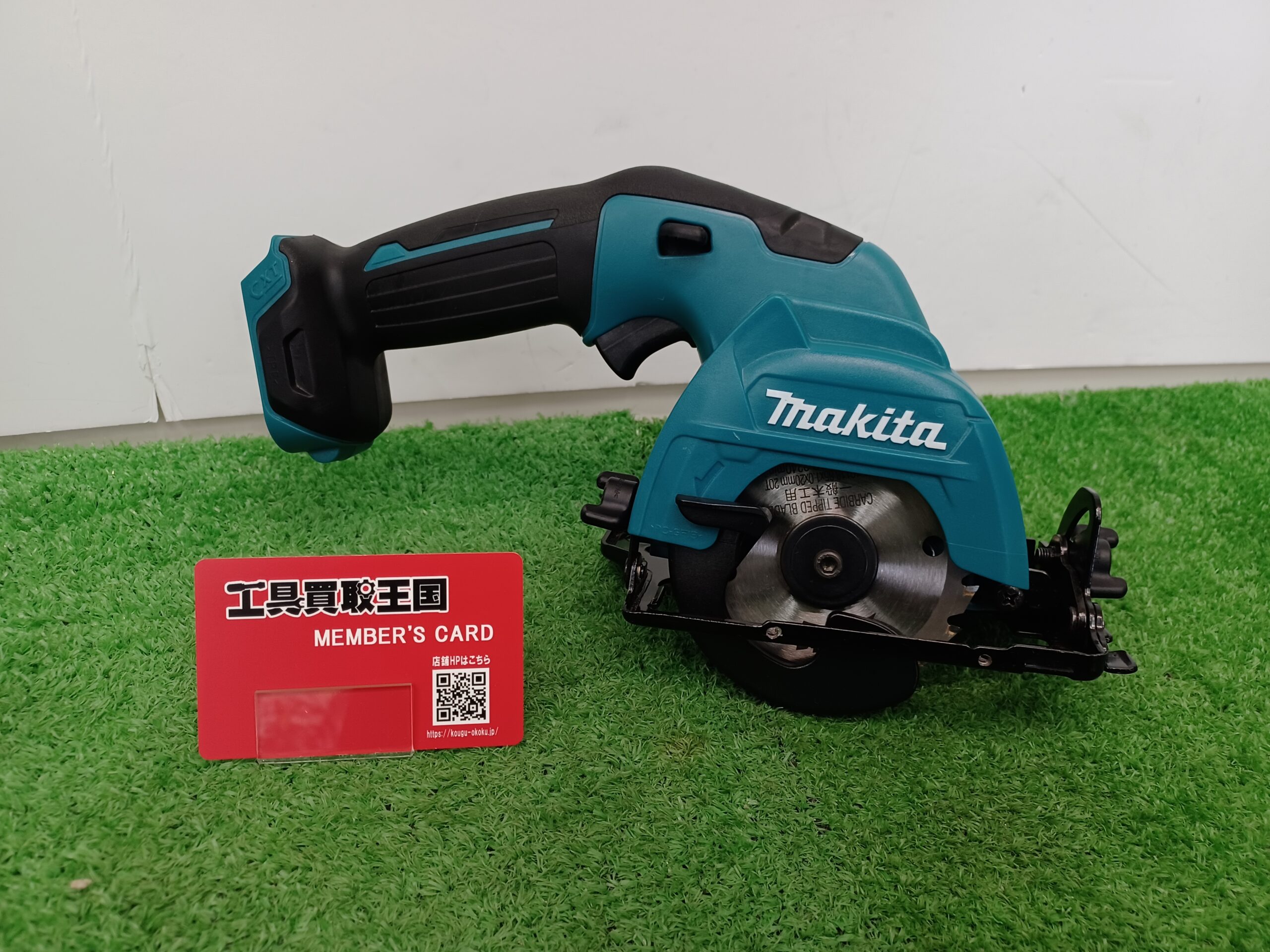 工具買取王国東大阪３０８号店】makita(マキタ) 85㎜ 10.8v充電式