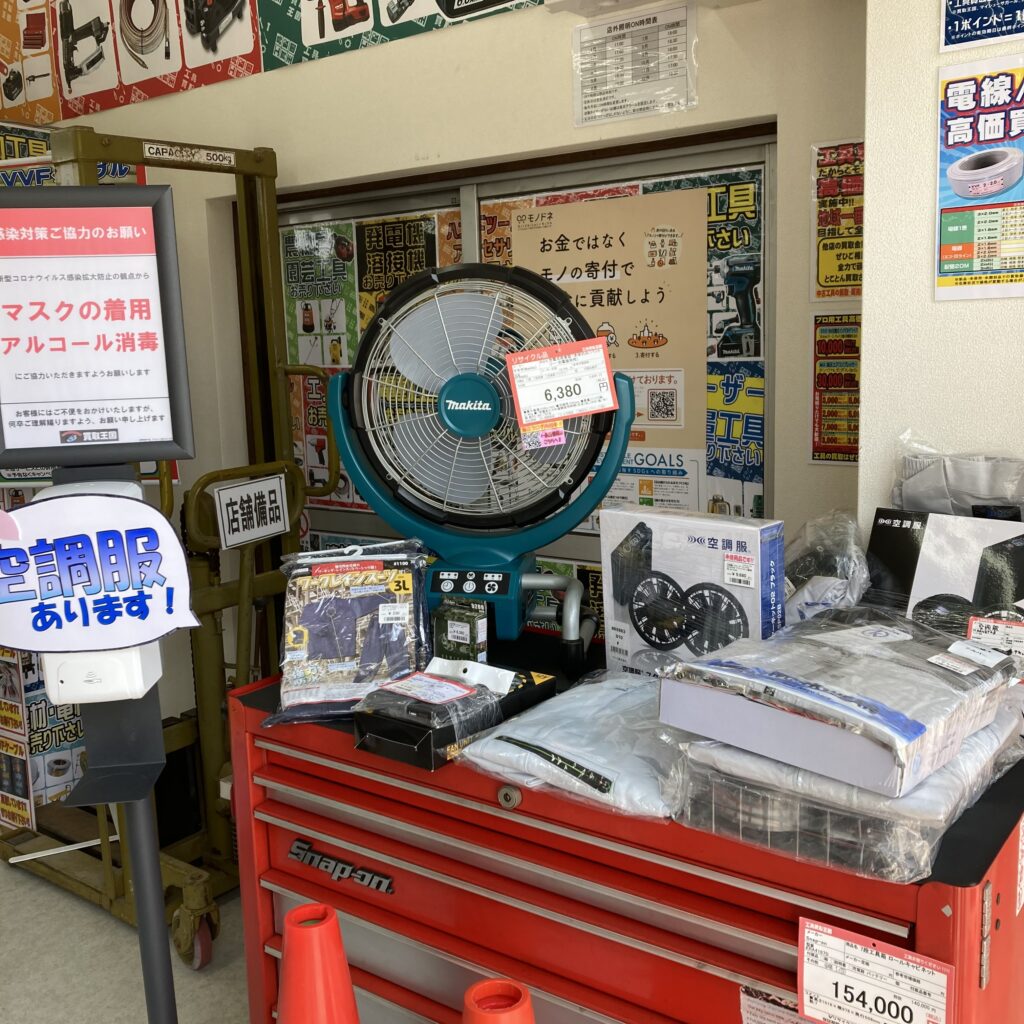 【工具買取王国守山大森インター店】 だいぶ暖かくなって来ましたね。あっと言う間に夏がやってきます！ 工具買取王国