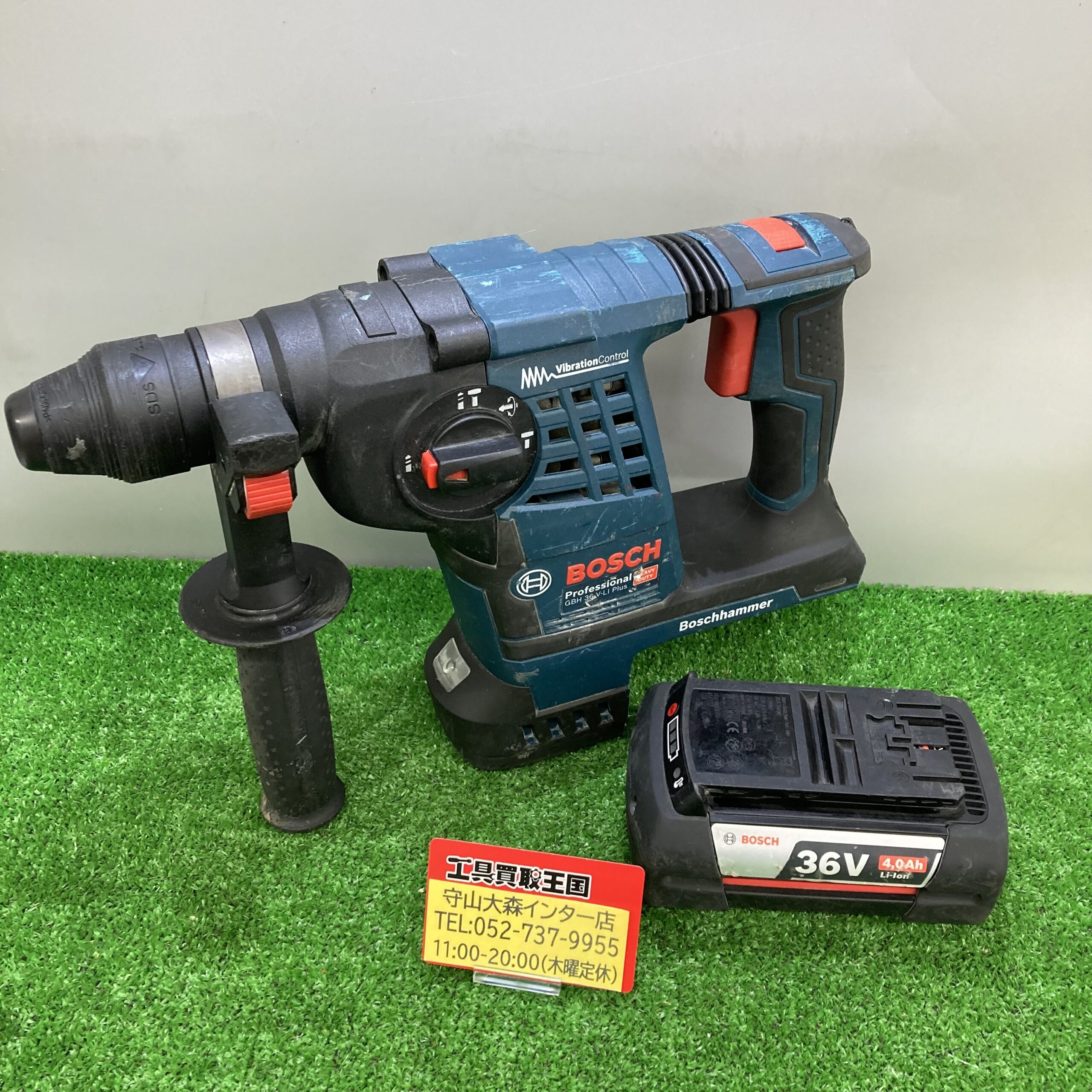 工具買取王国守山大森インター店】 BOSCH GBH 36 V-LI Plus SDSプラス