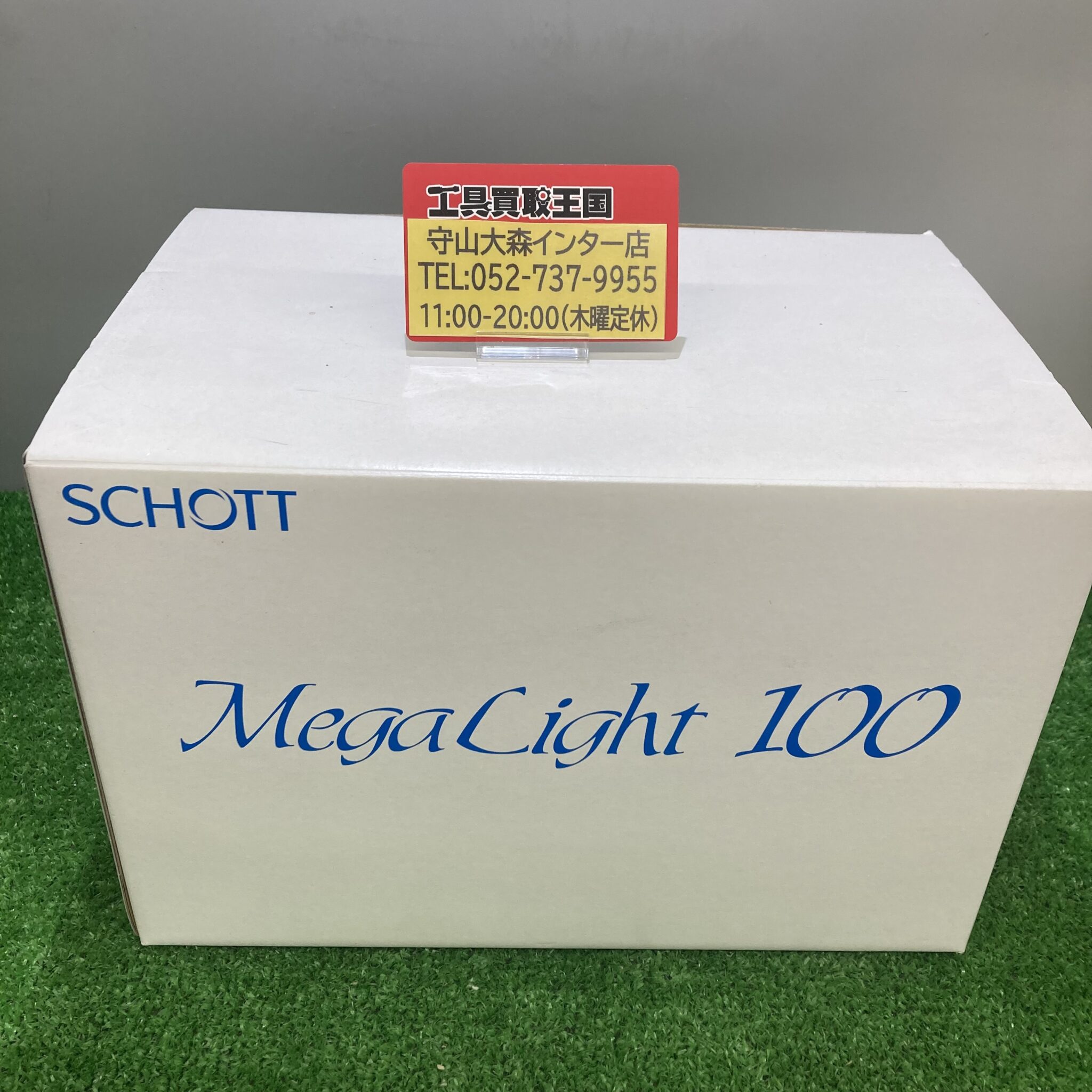 【工具買取王国守山大森インター店】 SCHOTT コールドライト MegaLight100ROHSを守山区のお客様より10000円で買取させて頂きました!! 工具買取王国