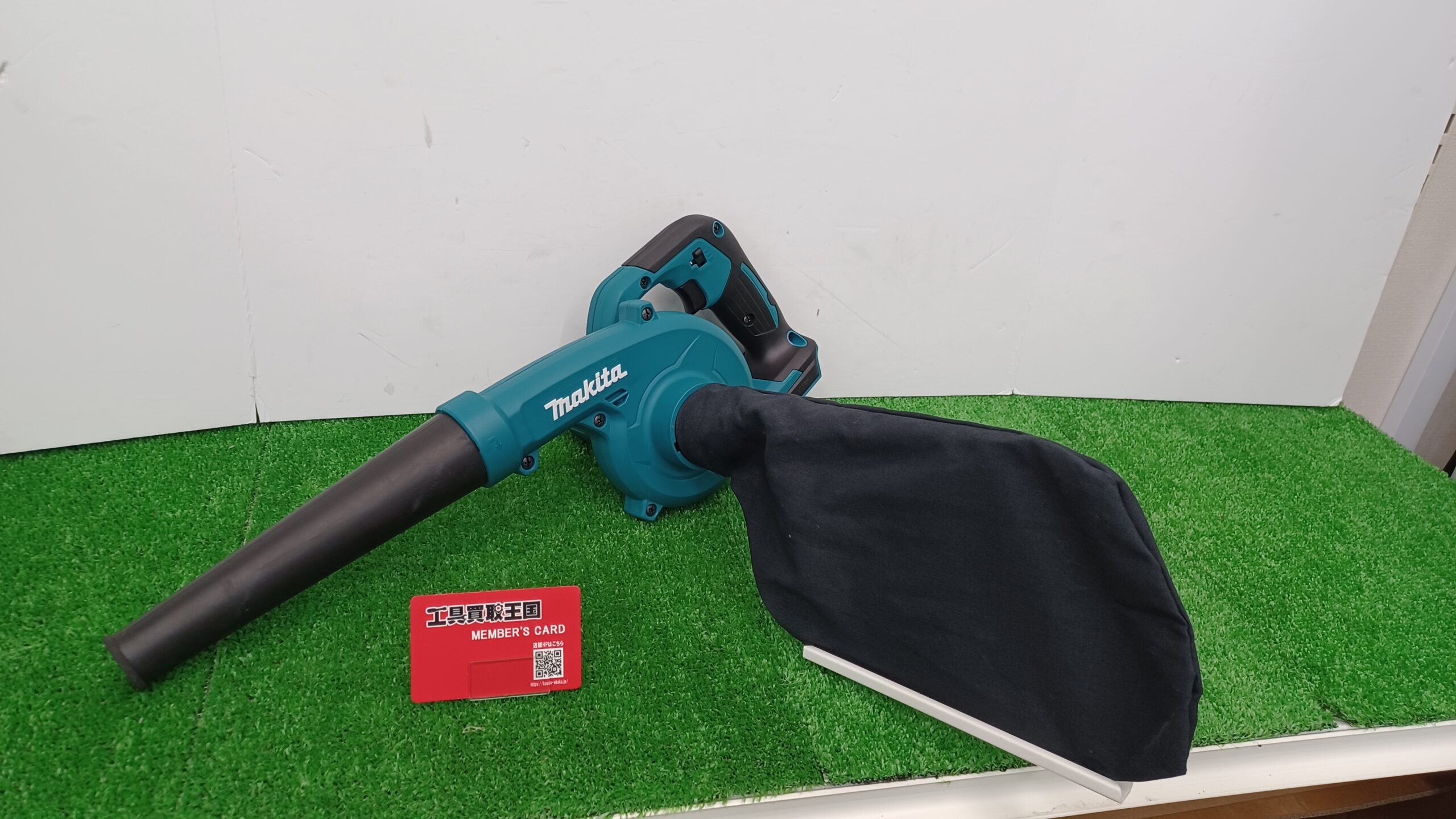 工具買取王国東大阪３０８号店】 makita (マキタ) 18v 充電式ブロワ