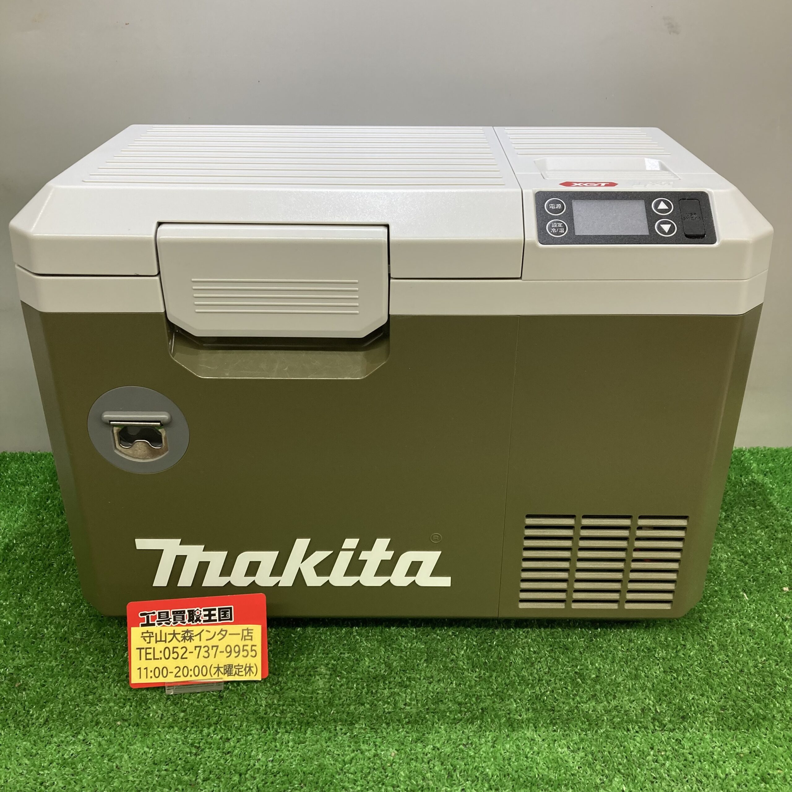 工具買取王国守山大森インター店】 makita(マキタ) 40vmax充電式保冷温