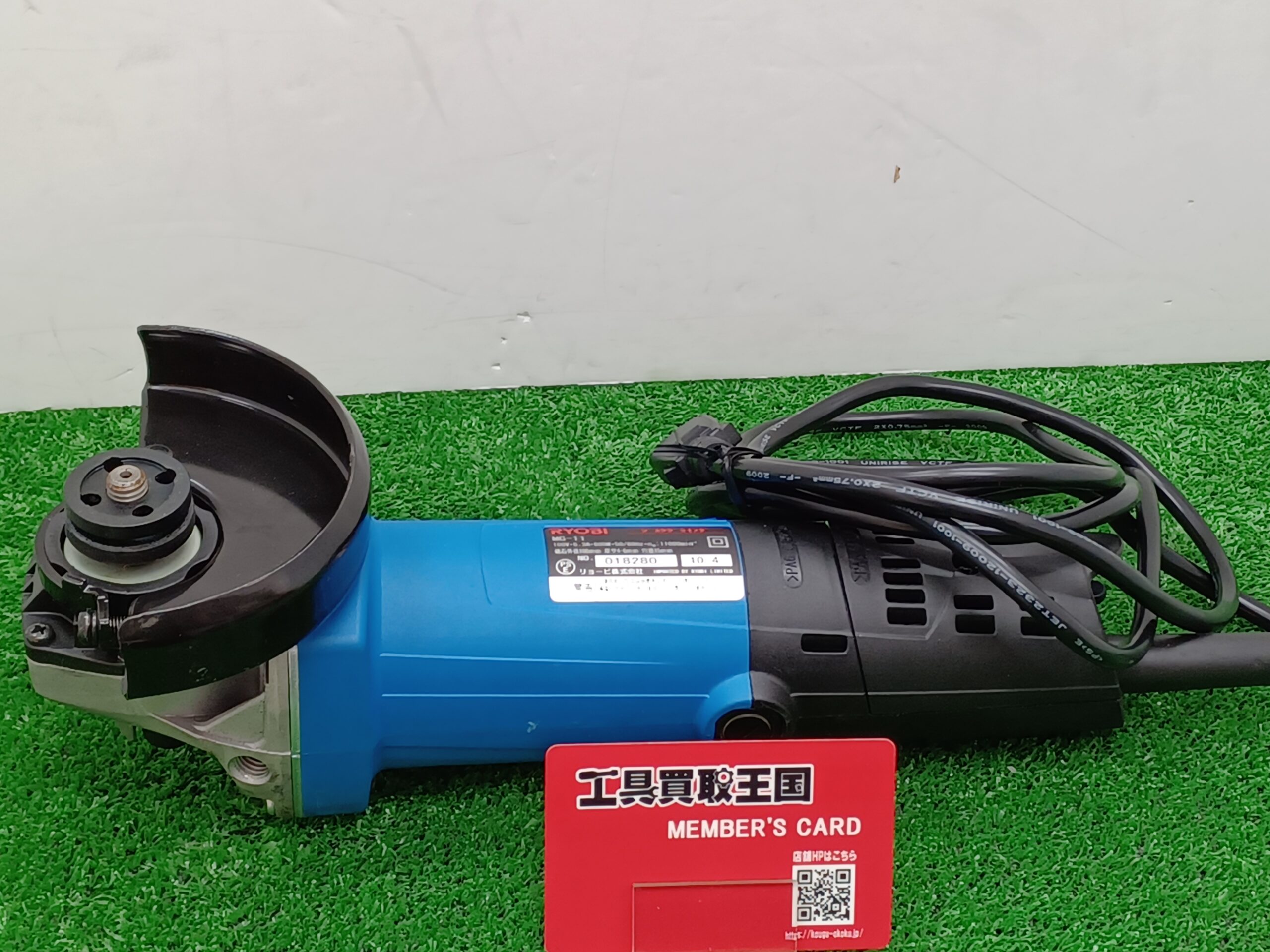 工具買取王国東大阪３０８号店】RYOBI(リョービ) 100mmディスク