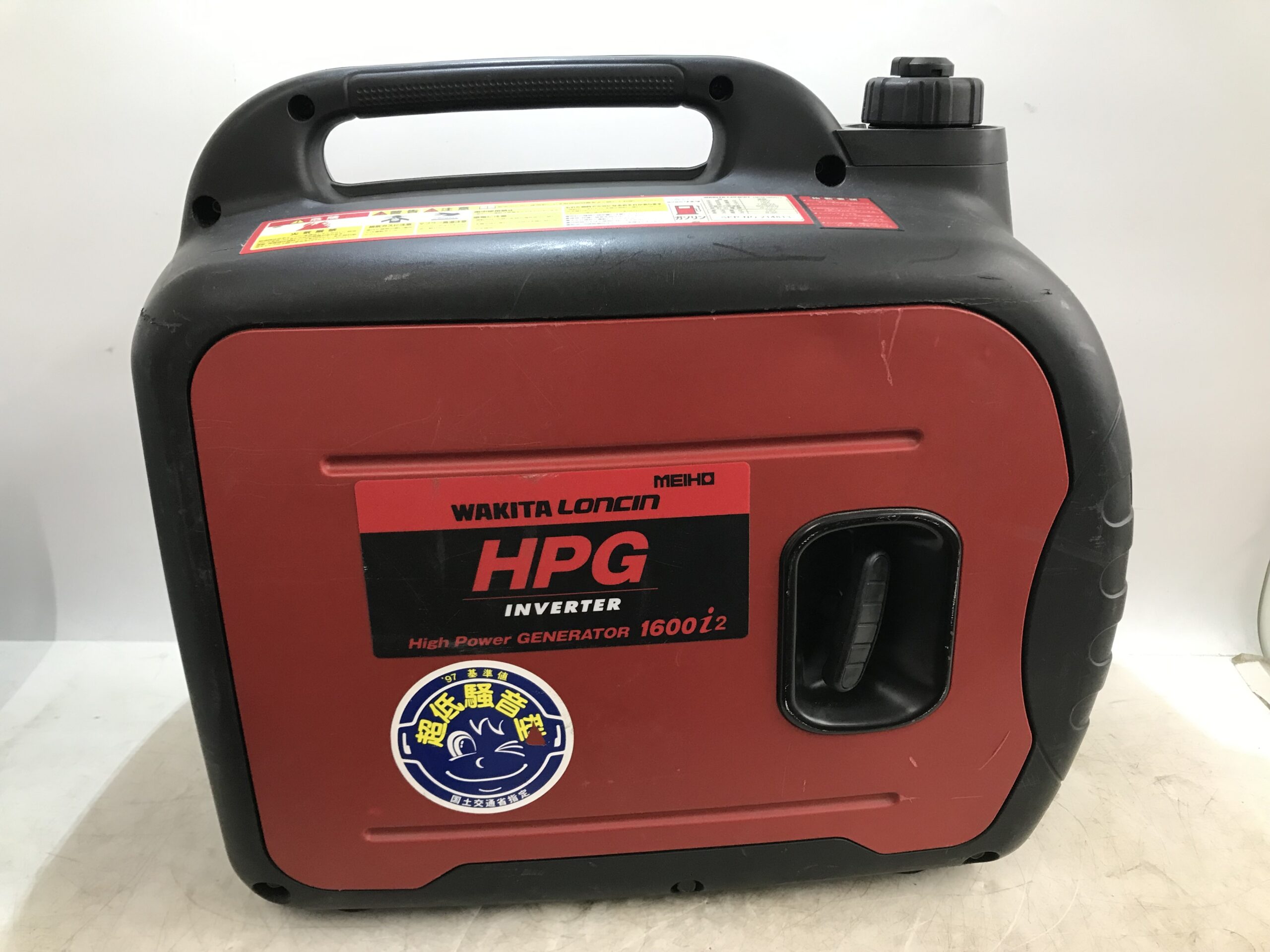 工具買取王国豊川店】ワキタ インバーター式ガソリン発電機 HPG1600i2