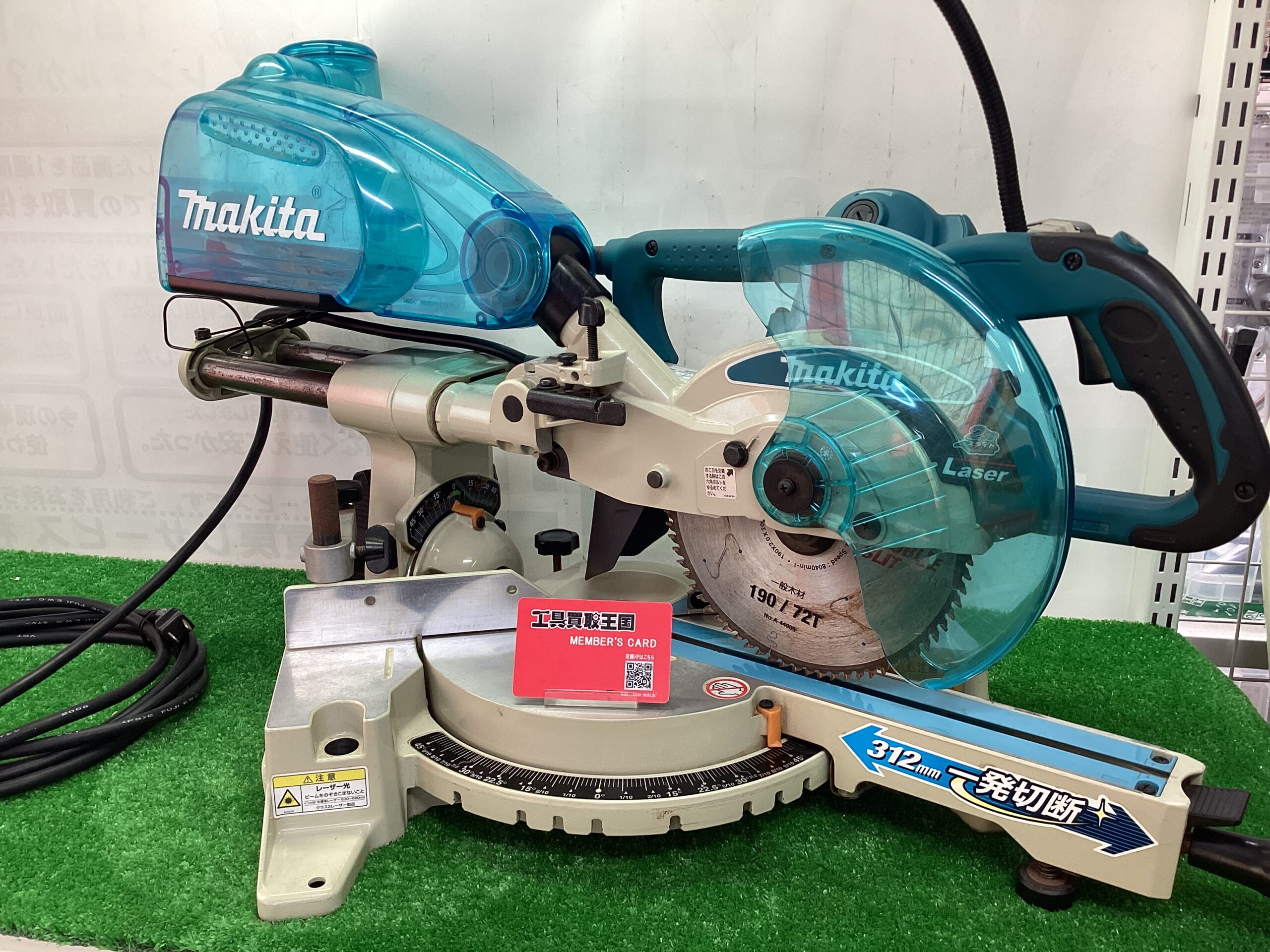 工具買取王国天理店】MAKITA 190ｍｍスライドマルノコ LS0716FL お客様