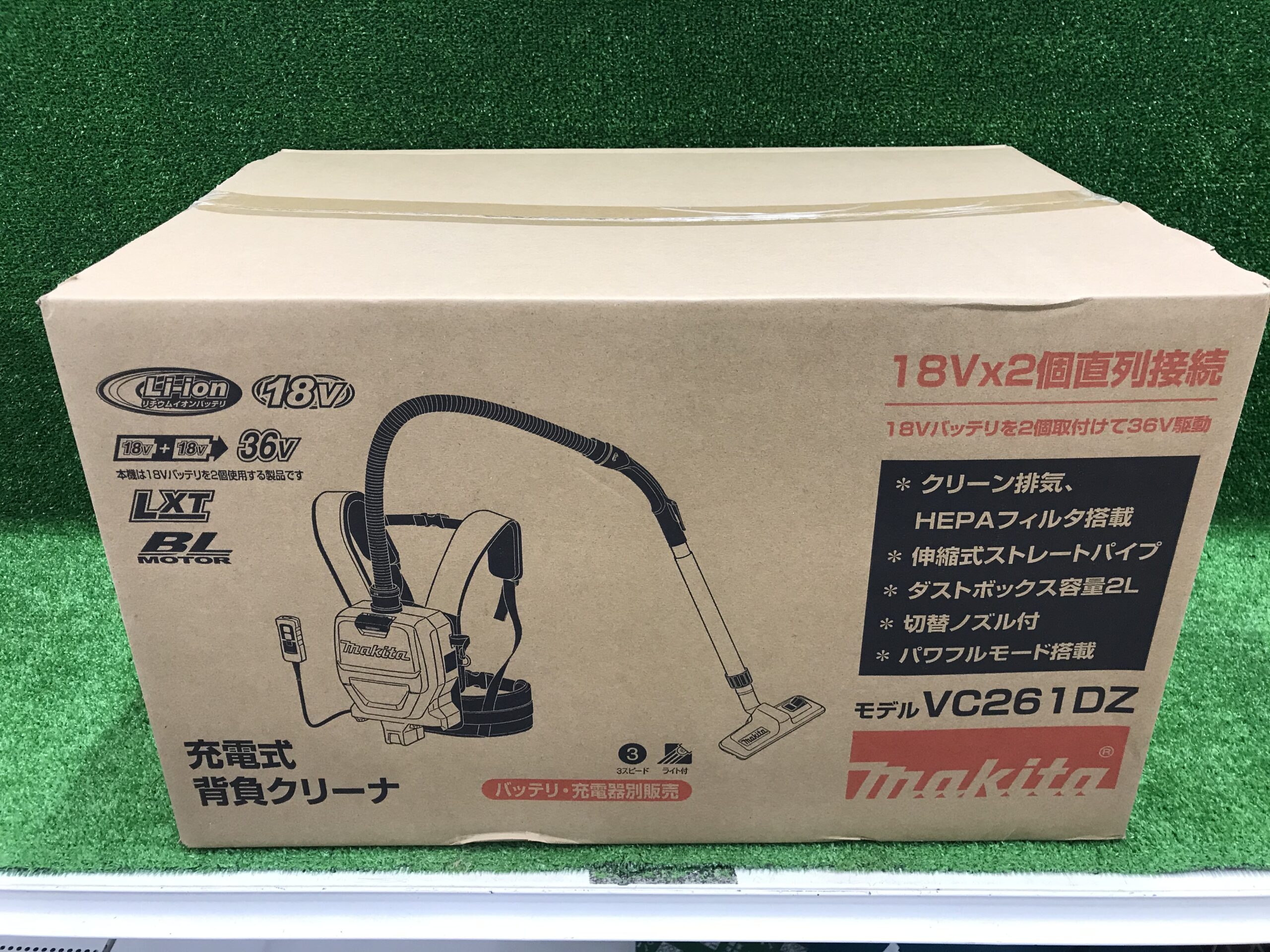 工具買取王国長久手店】マキタ(Makita) 充電式背負いクリーナ VC261DZ