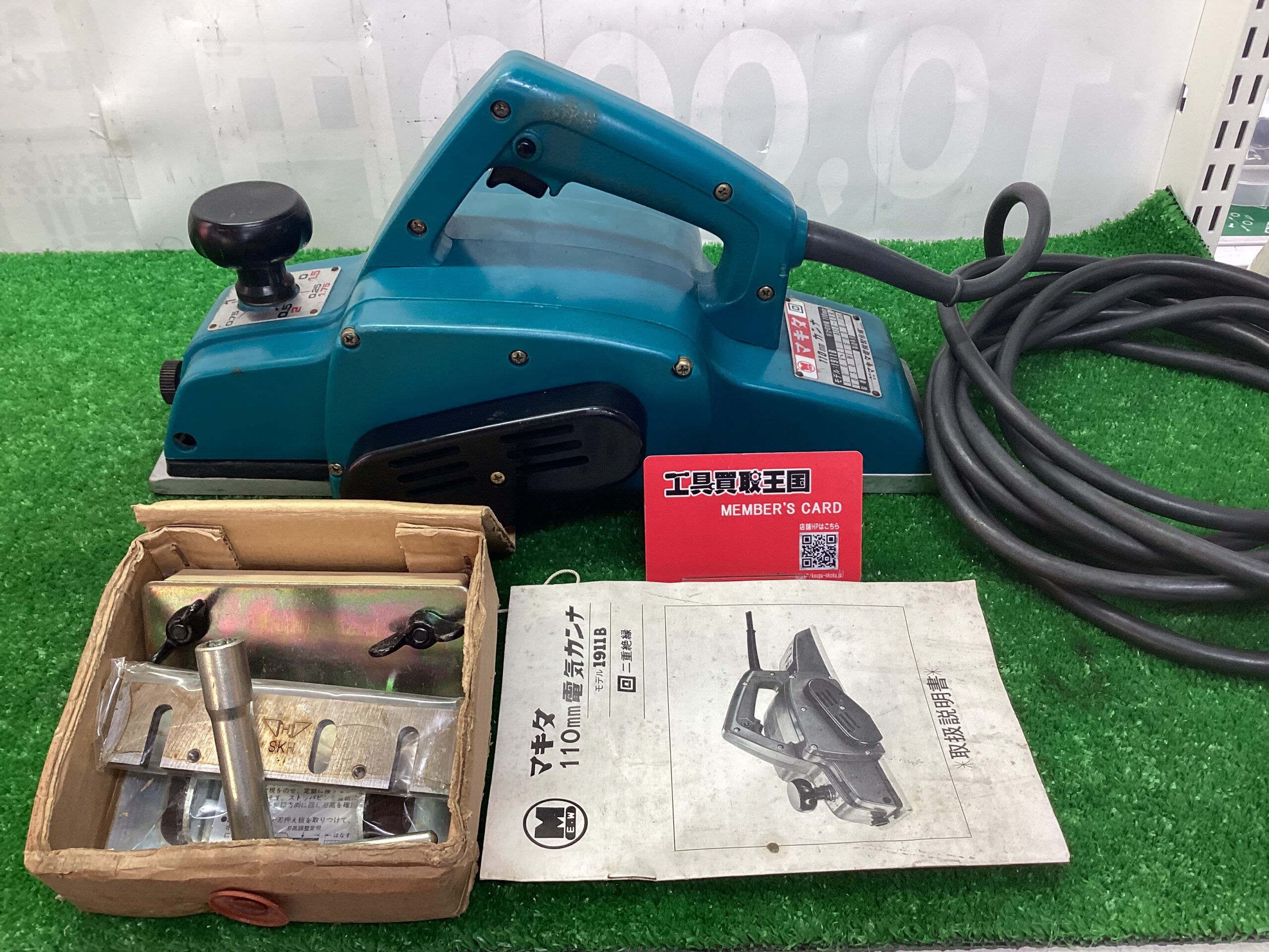 工具買取王国天理店】MAKITA 110ｍｍ電気カンナ 1911B お客様より買取