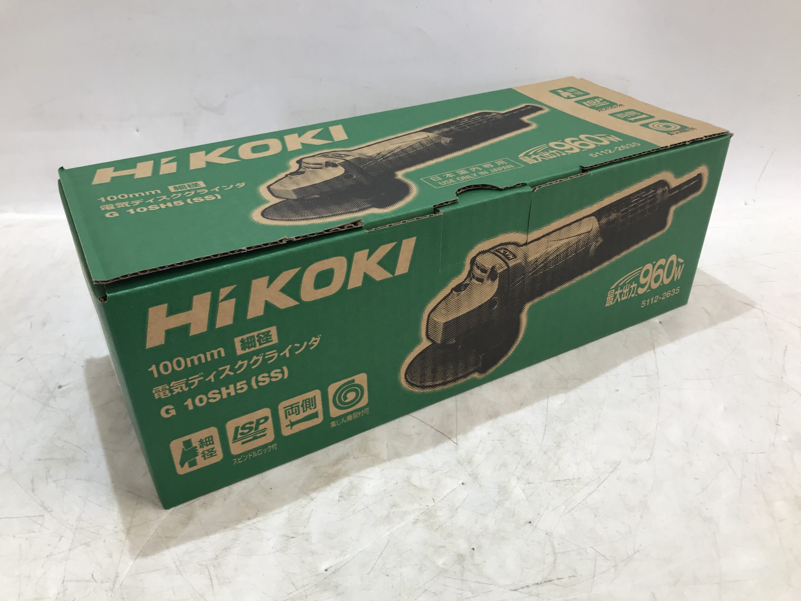 工具買取王国豊川店】HiKOKI 100mm電気ディスクグラインダ G10SH5(SS