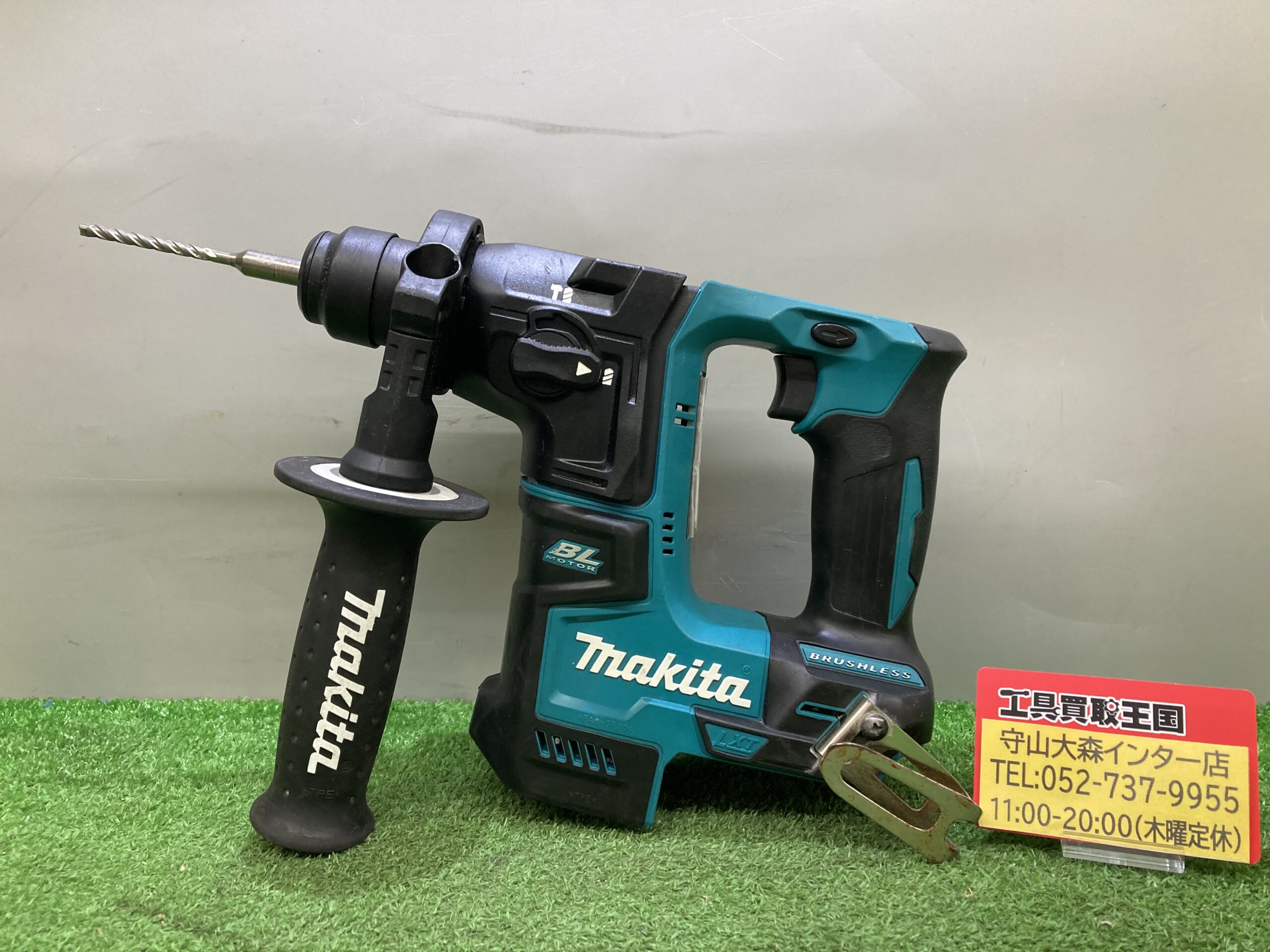 工具買取王国守山大森インター店】マキタ(Makita) 充電式ハンマドリル