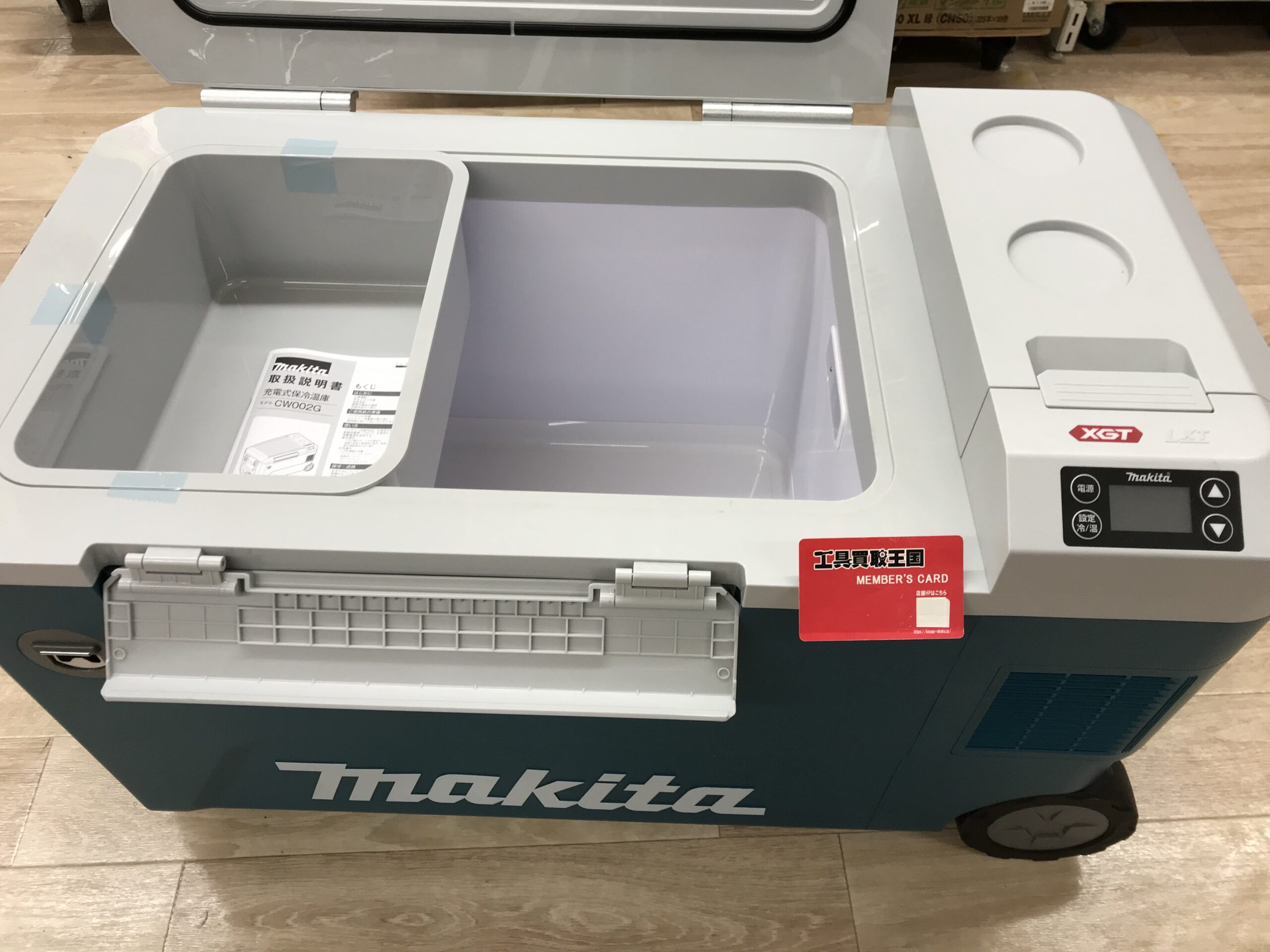 makita,マキタ, 40/18v,充電式保冷温庫,50L,工具買取,買取王国,長久手店,工具