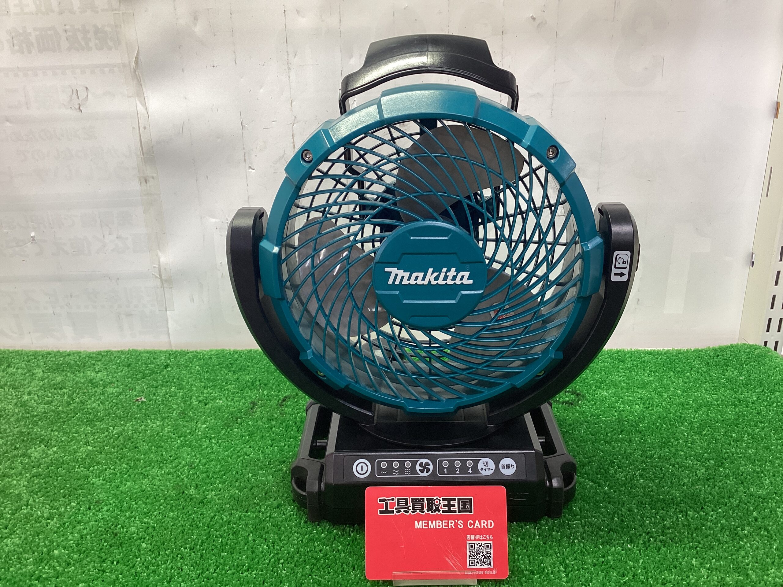 工具買取王国天理店】MAKITA 14.4/18V充電式ファン CF102DZ お客様より