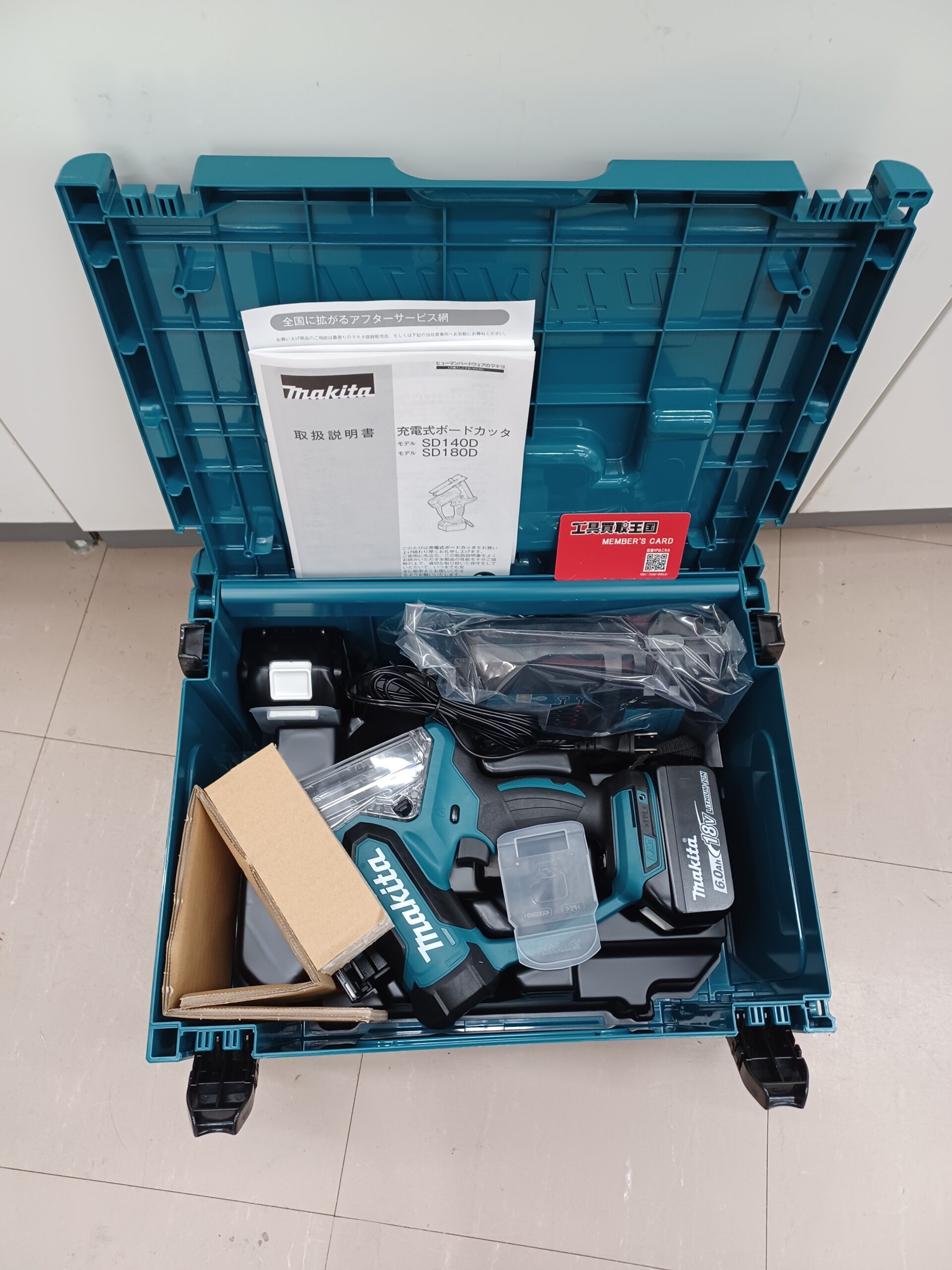 工具買取王国東大阪３０８号店】makita18v充電式ボードカッタ