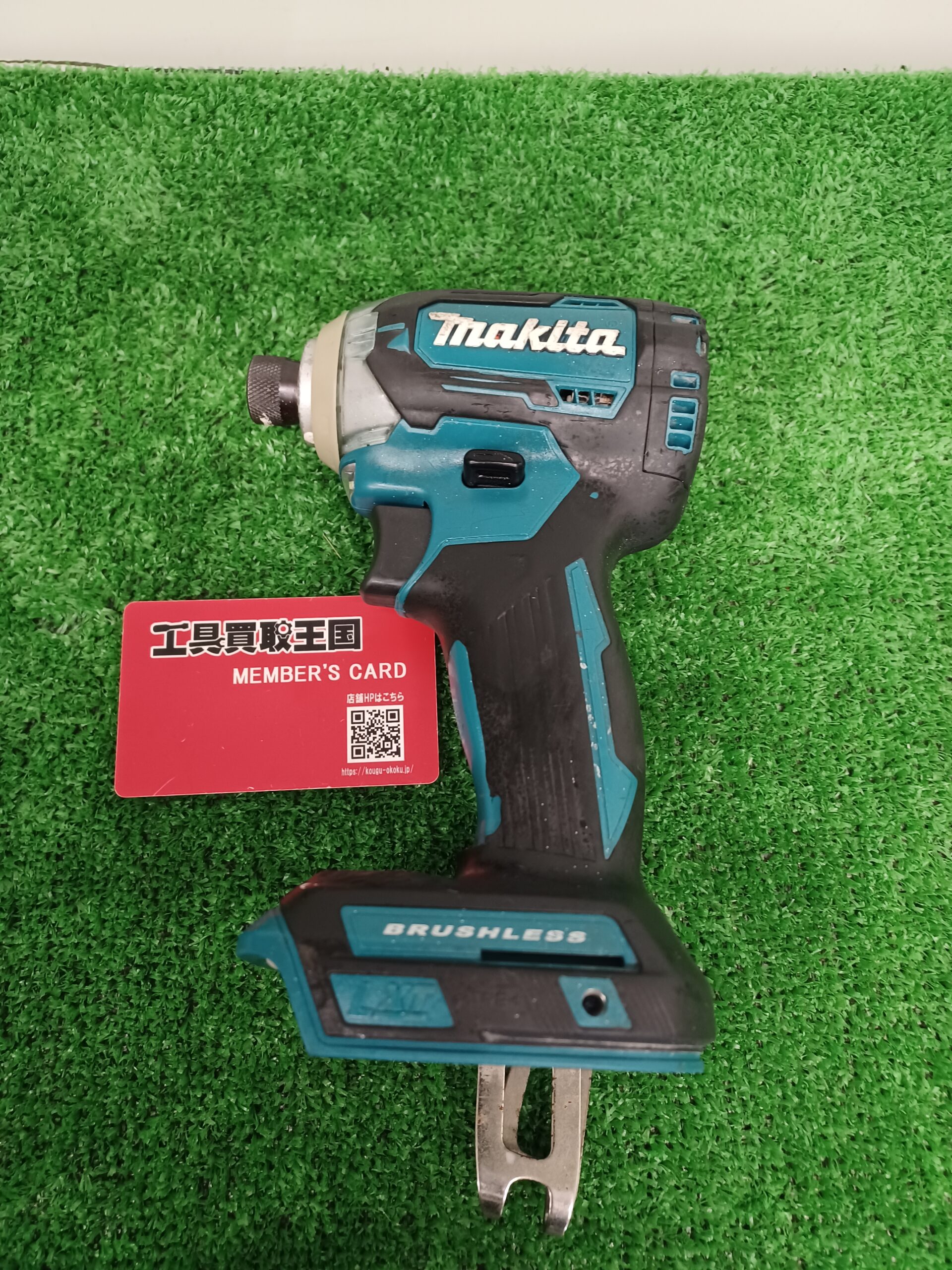 工具買取王国東大阪３０８号店】makita(マキタ) 18v充電式インパクト