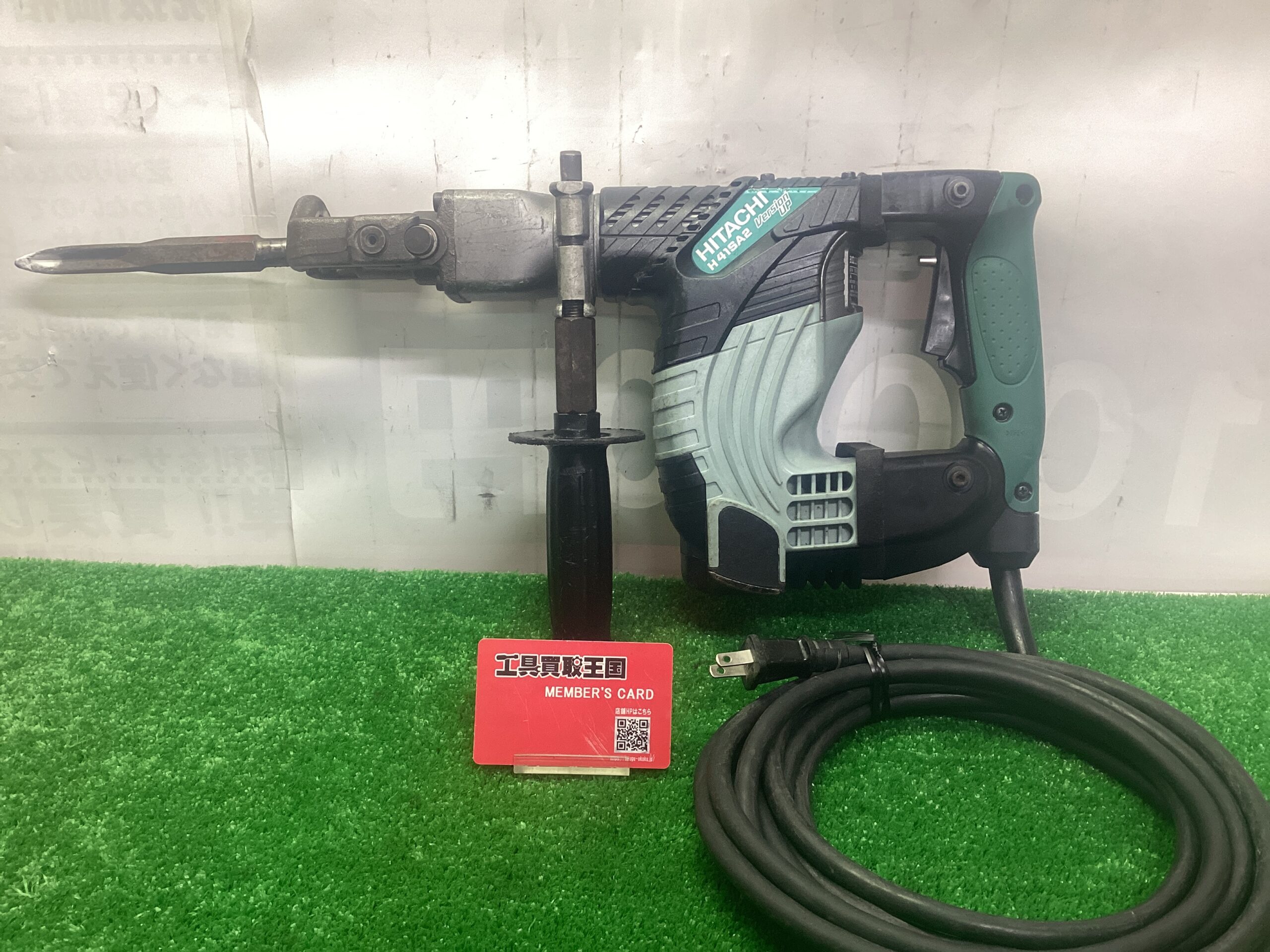 工具買取王国天理店】HITACHI 17ｍｍハンマー 六角軸 H41SA2(N) お客様