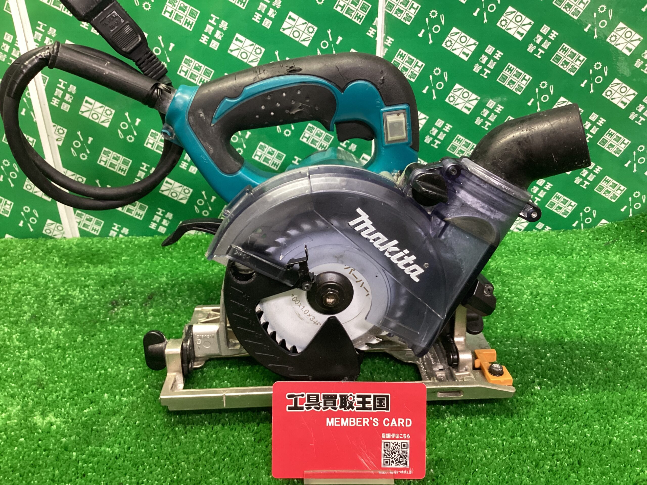 工具買取王国天理店】 MAKITA 125ｍｍ防じん丸ノコ KS5000FX お客様