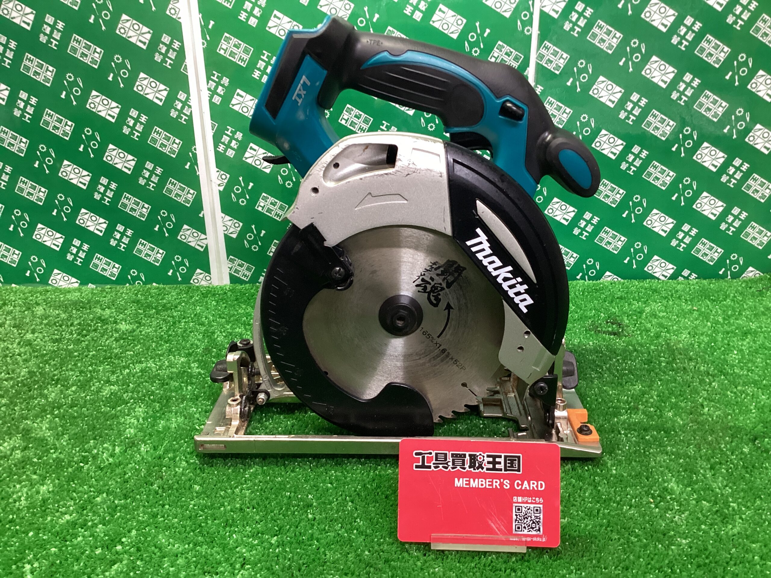 マキタ HS630D makita 18V 充電式 丸ノコ 大工道具 - 自転車