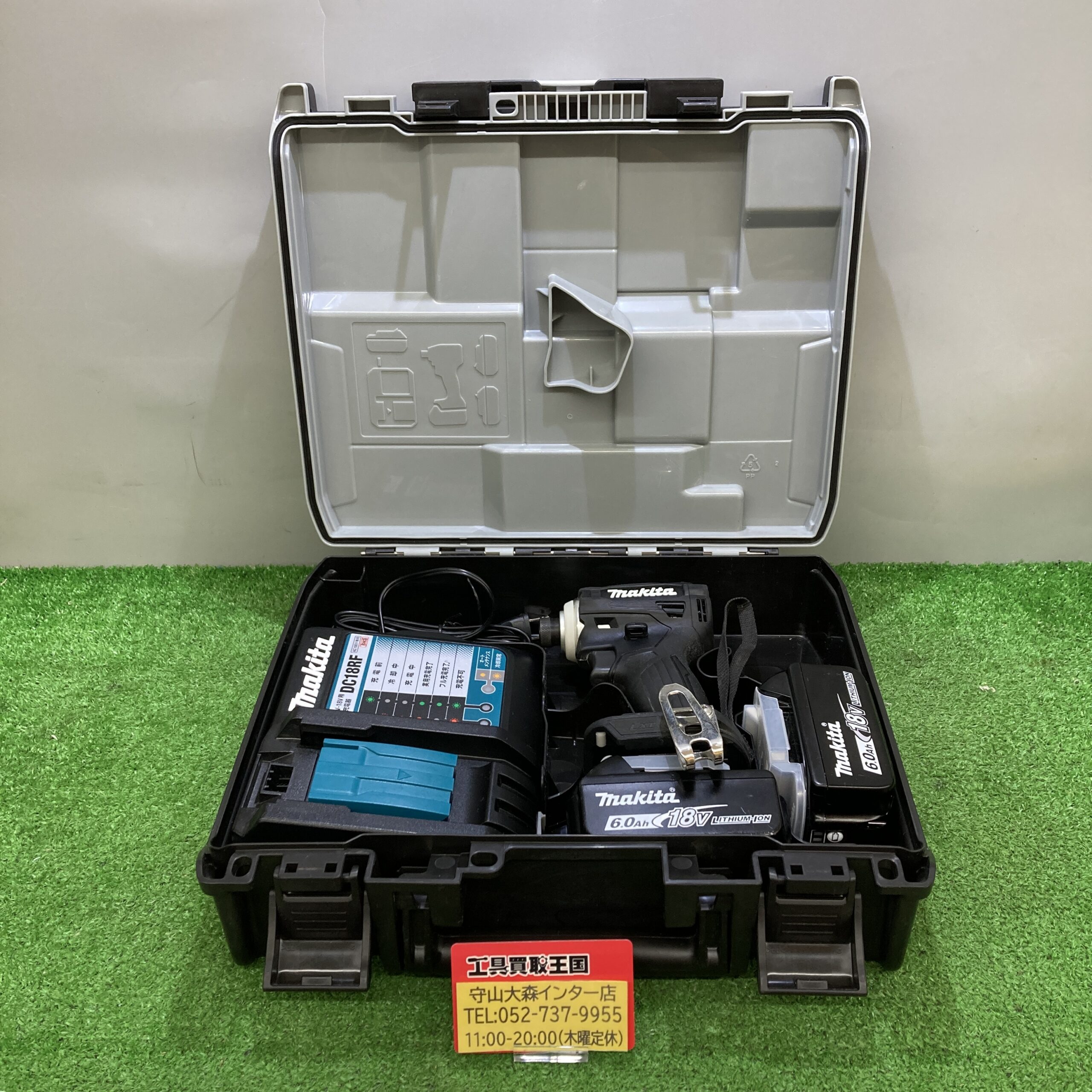 工具買取王国守山大森インター店】makita(マキタ) 18v充電式インパクト