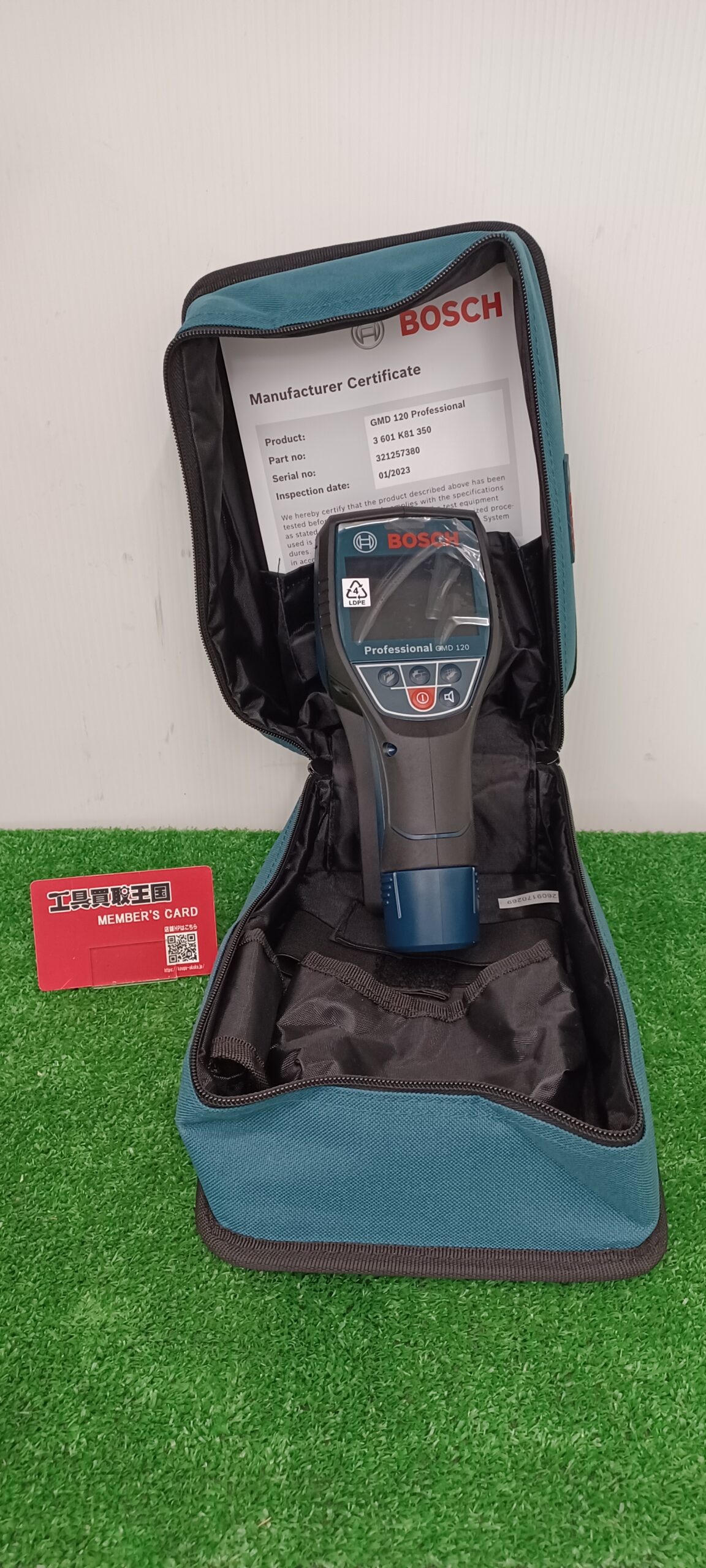 工具買取王国東大阪３０８号店】BOSCH(ボッシュ) マルチ探知機 GMD120