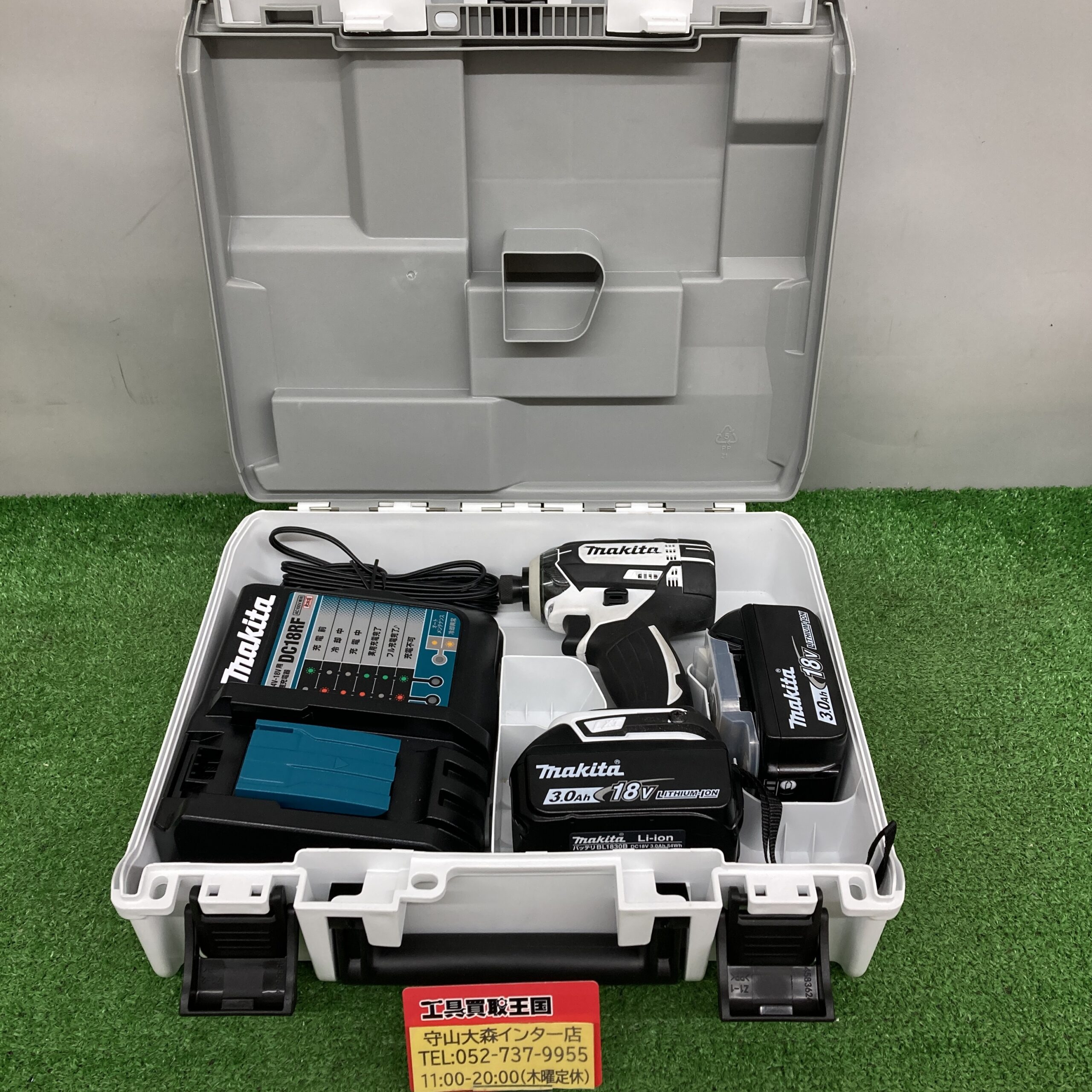 工具買取王国守山大森インター店】 makita 18v充電式インパクト