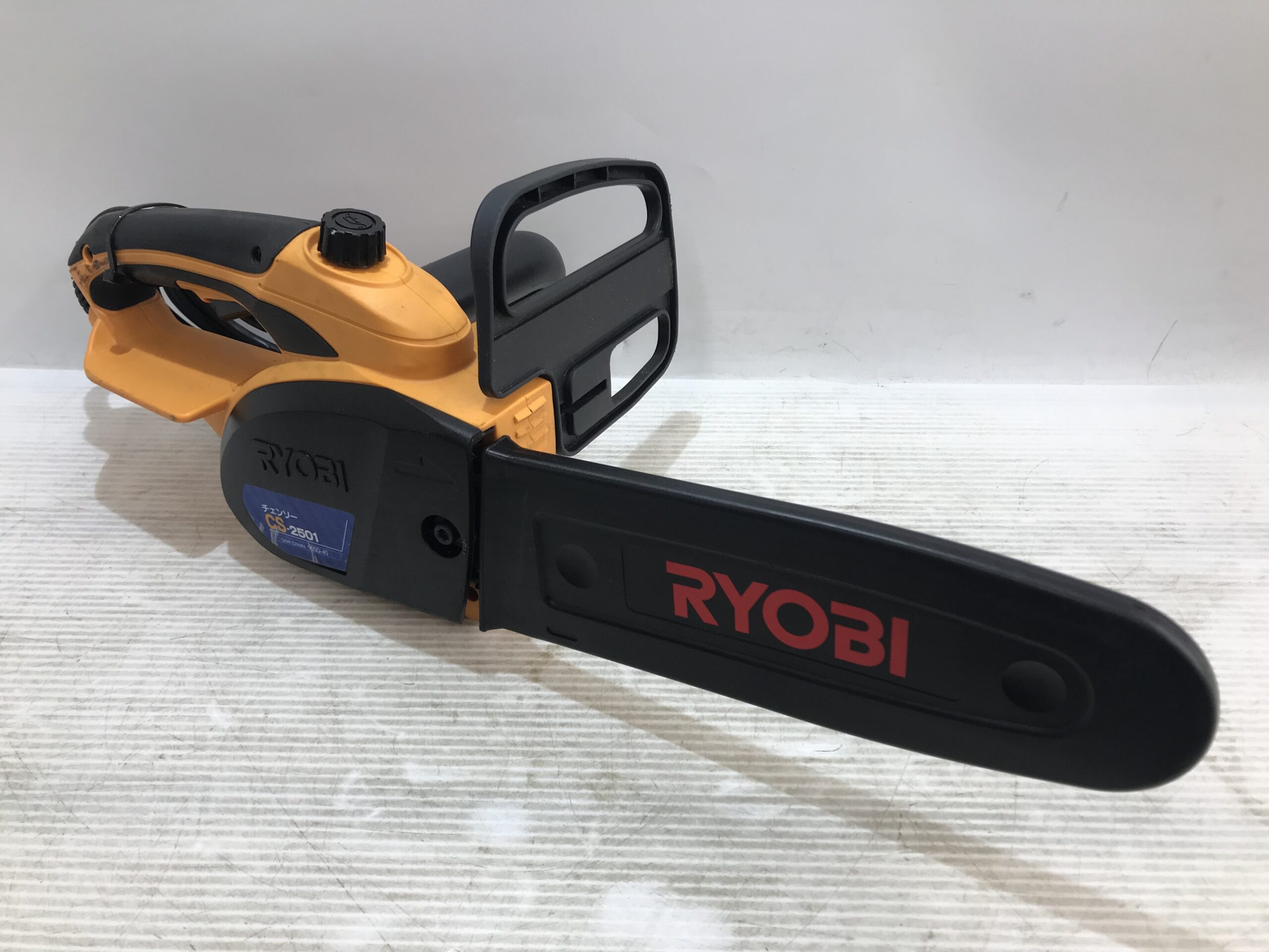 工具買取王国豊川店】RYOBI 250mm電動チェーンソー CS-2501 買取いたしました！！ | 工具買取王国