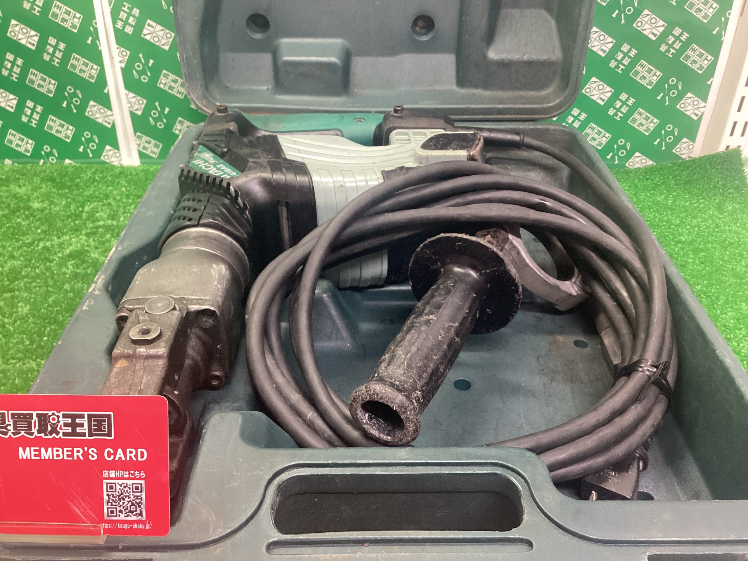 工具買取王国天理店】HITACHI 電動ハンマー H41SA2 お客様より買取いたしました !! | 工具買取王国