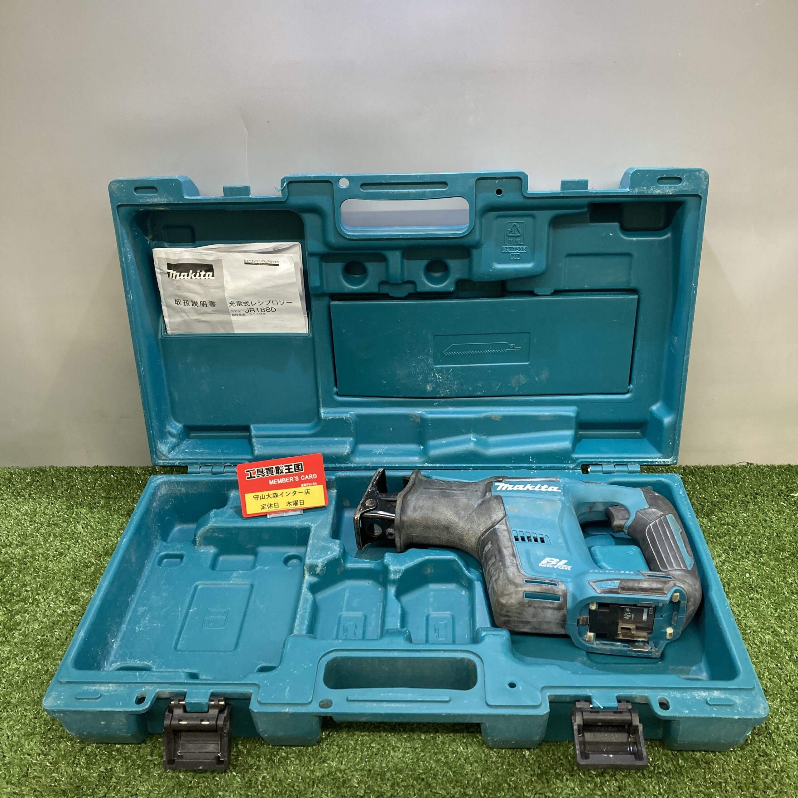 工具買取王国守山大森インター店】makita(マキタ) 18V充電式レシプロソー (本体のみ)  JR188DZを守山区のお客様より5,000円で買取させて頂きました!! ☆只今充電式工具、買取金額20％UPの買取強化中です！！！ | 工具買取王国