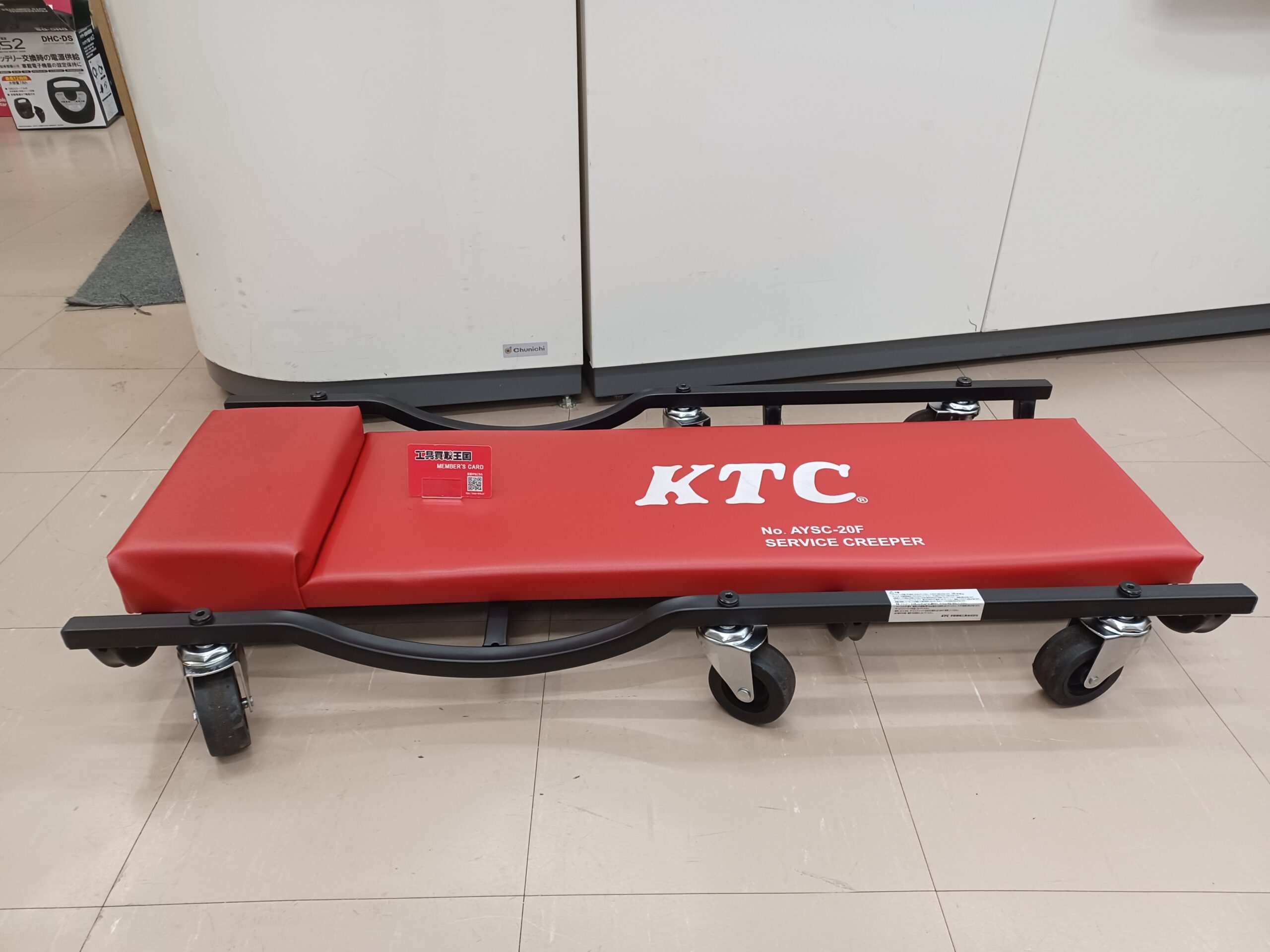 工具買取王国東大阪３０８号店】 KTC 京都機械工具 サービスクリーパー フラットタイプ AYSC-20F  東大阪市のお客様よりお買取させて頂きました !! 工具買取王国