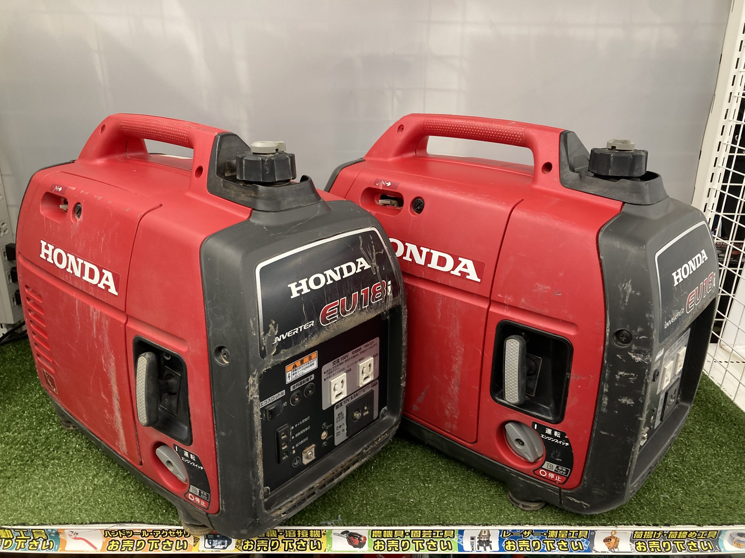 工具買取王国高岡店】【HONDA(ホンダ) インバーター発電機 [121cc] EU18i】 ２つ！お客様より お買取させて頂きました !! |  工具買取王国