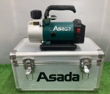 工具 Asada　18v 真空ポンプ　1.5CFM-B