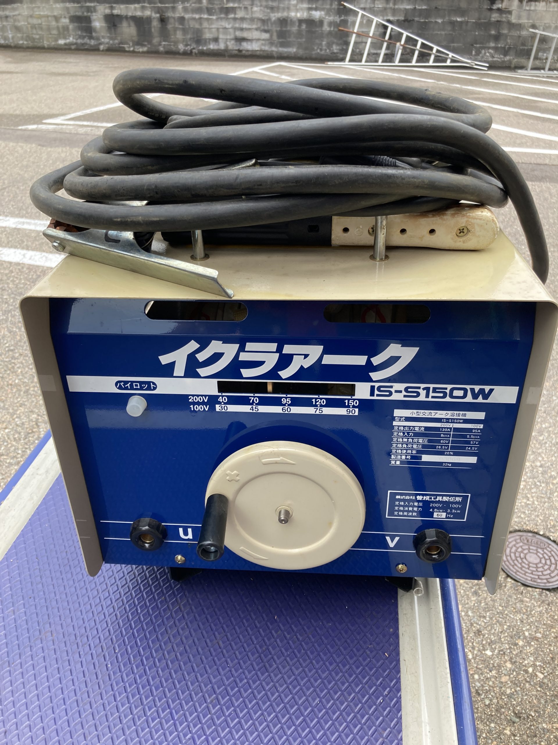 工具買取王国高岡8号店】【育良精機(イクラ) 小型交流 アーク溶接機 100v 200v 兼用 60Hz IS-S150W】 買取いたしました！！ |  工具買取王国