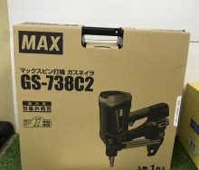 MAX(マックス) ピン打機 ガスネイラ GS-738C2 愛知県 工具買取王国蟹江店