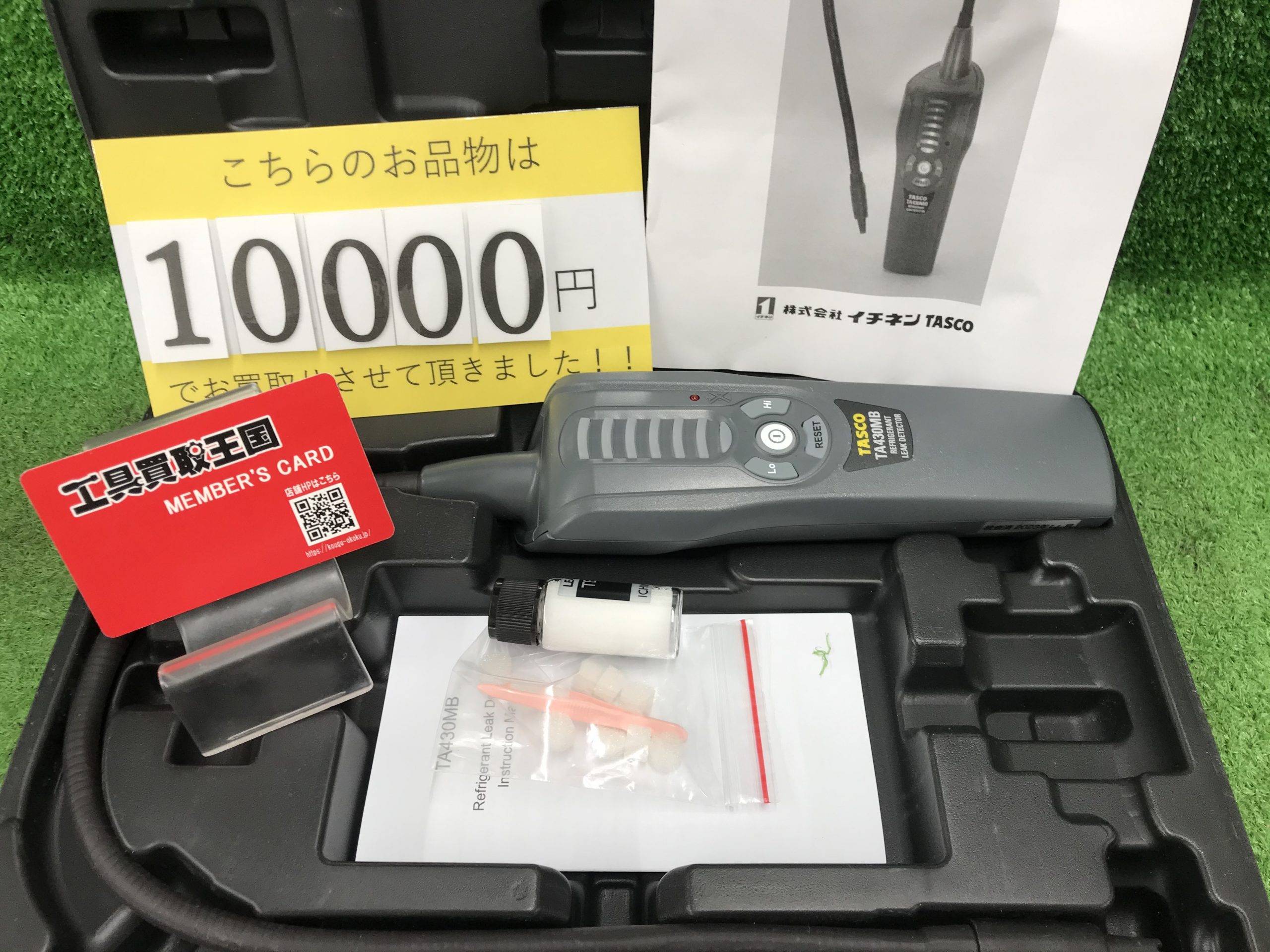 工具買取王国長久手店】 TASCO 高感度リークテスタ TA430MBを日進市のお客様から買取いたしました！！ | 工具買取王国