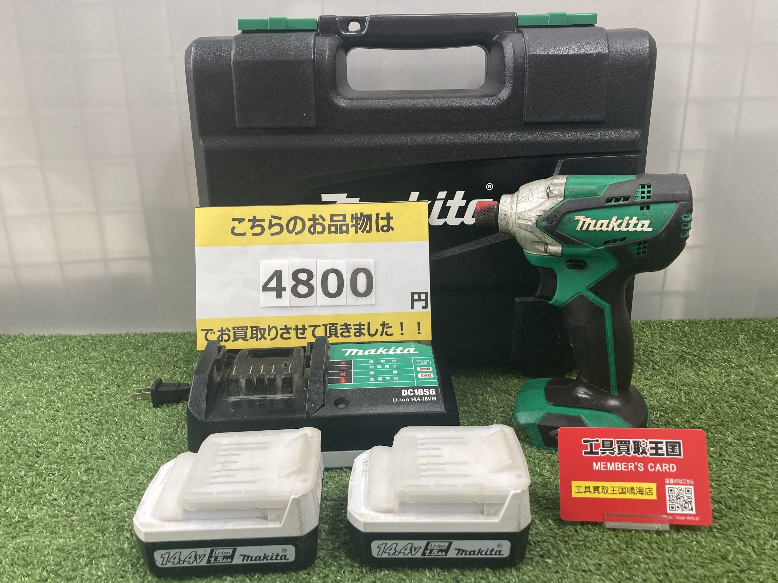 工具買取王国鳴海店】makita(マキタ) 14.4vDIY充電式インパクトドライバ (フルセット) MTD001DSXを田原市のお客様からお買取りさせて頂きました！！  | 工具買取王国