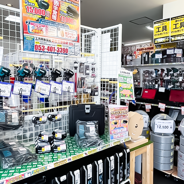 工具買取王国  浜松志都呂店