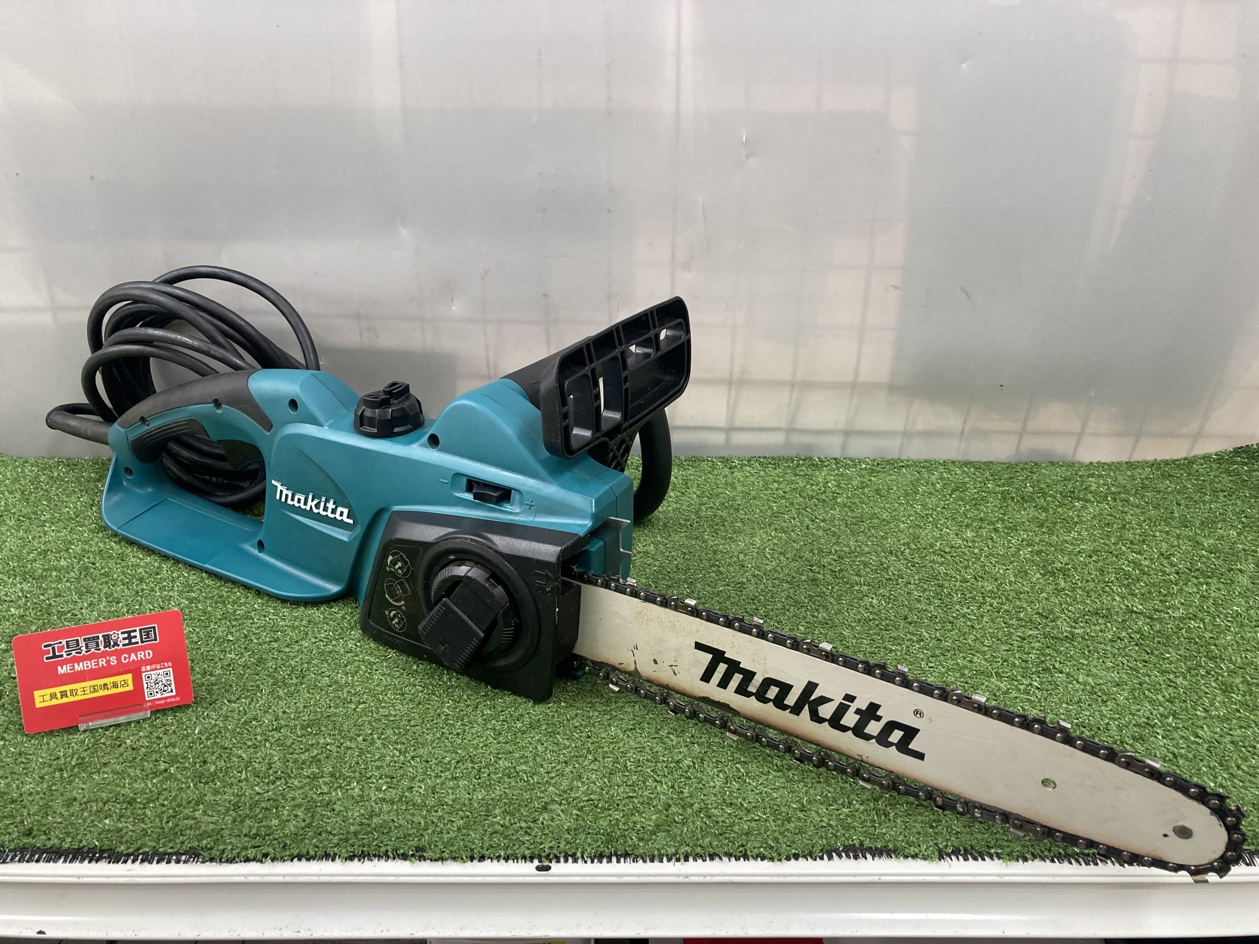 マキタ makita MUC3541 電動式350mm チェンソー 中古 マキタ マキタ 電気チェーンソー MUC3541 350mm : e-tool