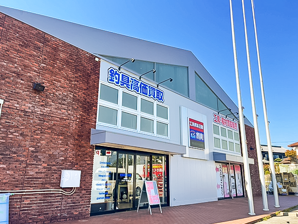 工具釣具買取王国　宝塚インター店